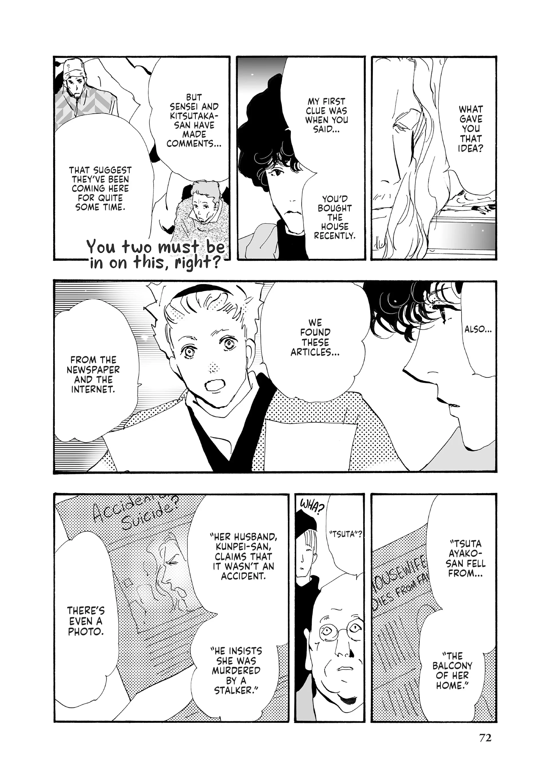 Read Don't Call It Mystery EN Manga Online