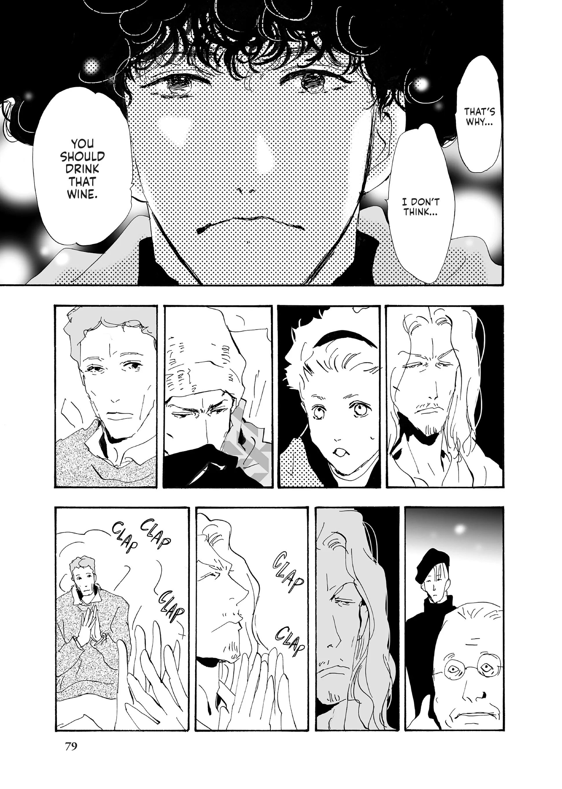 Read Don't Call It Mystery EN Manga Online