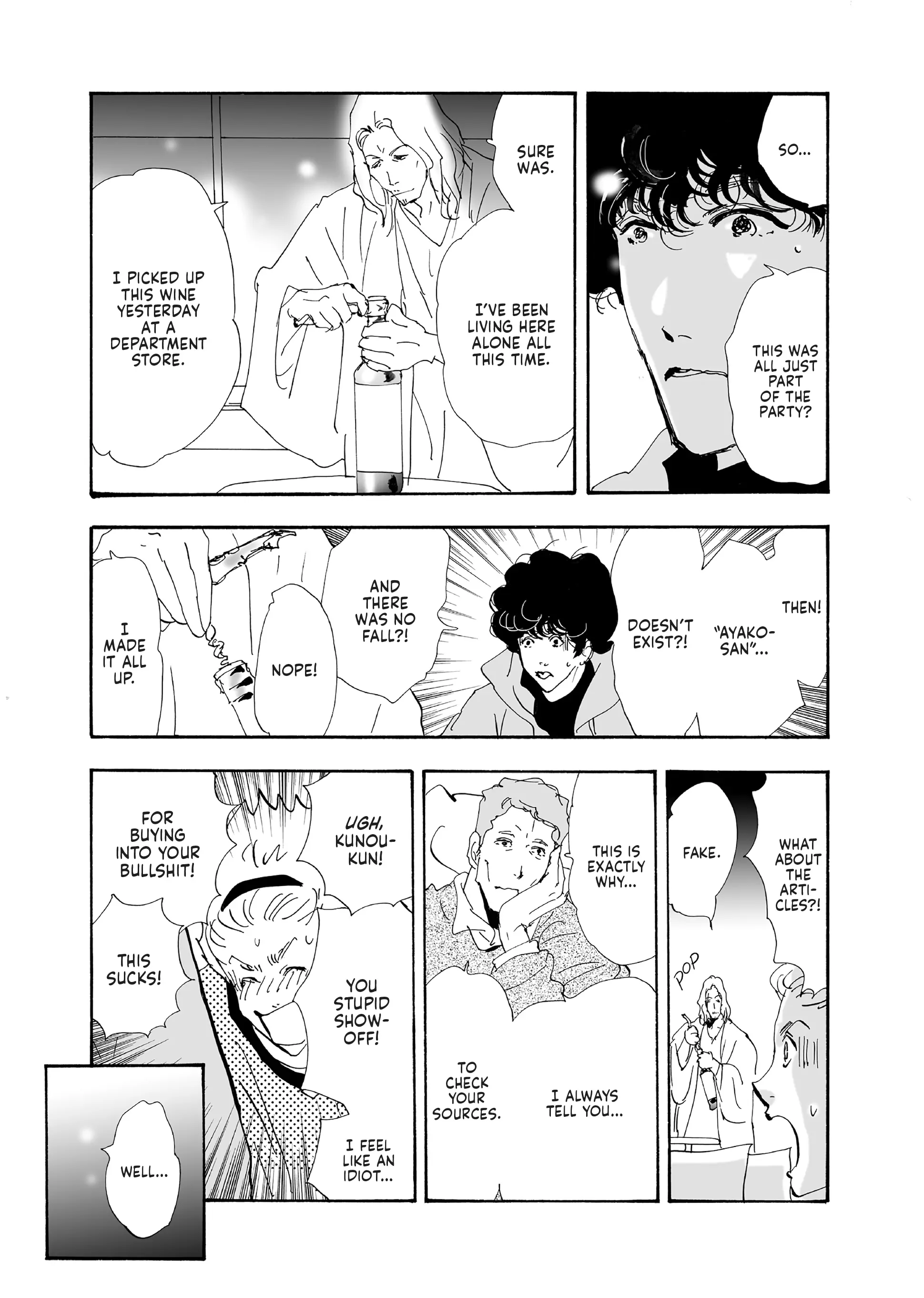 Read Don't Call It Mystery EN Manga Online