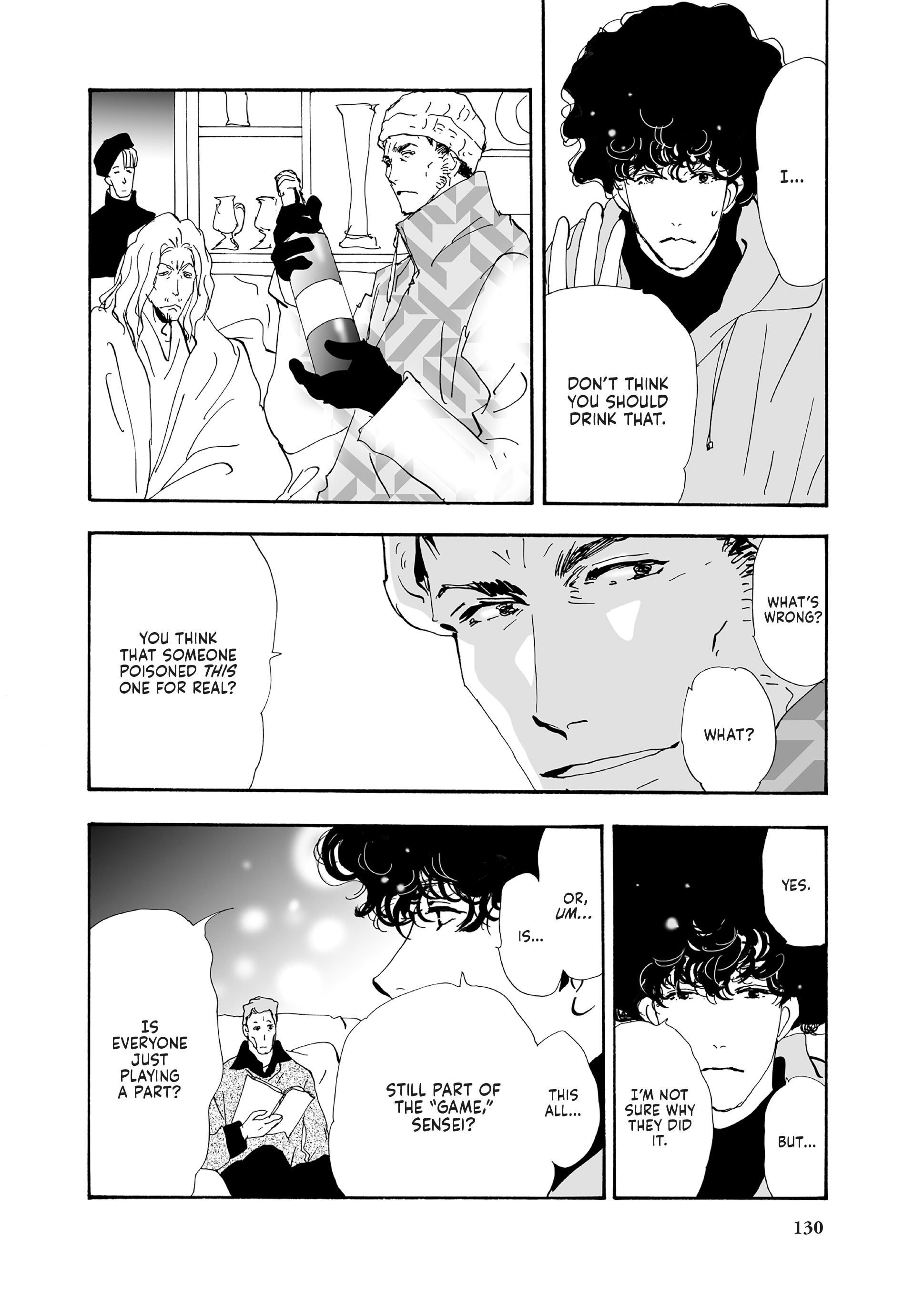 Read Don't Call It Mystery EN Manga Online