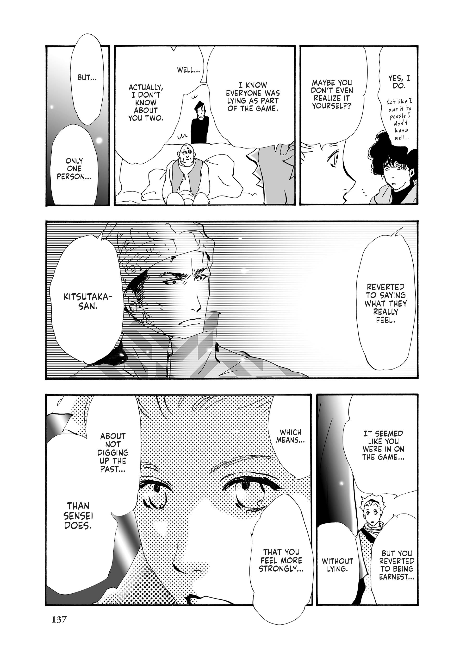 Read Don't Call It Mystery EN Manga Online