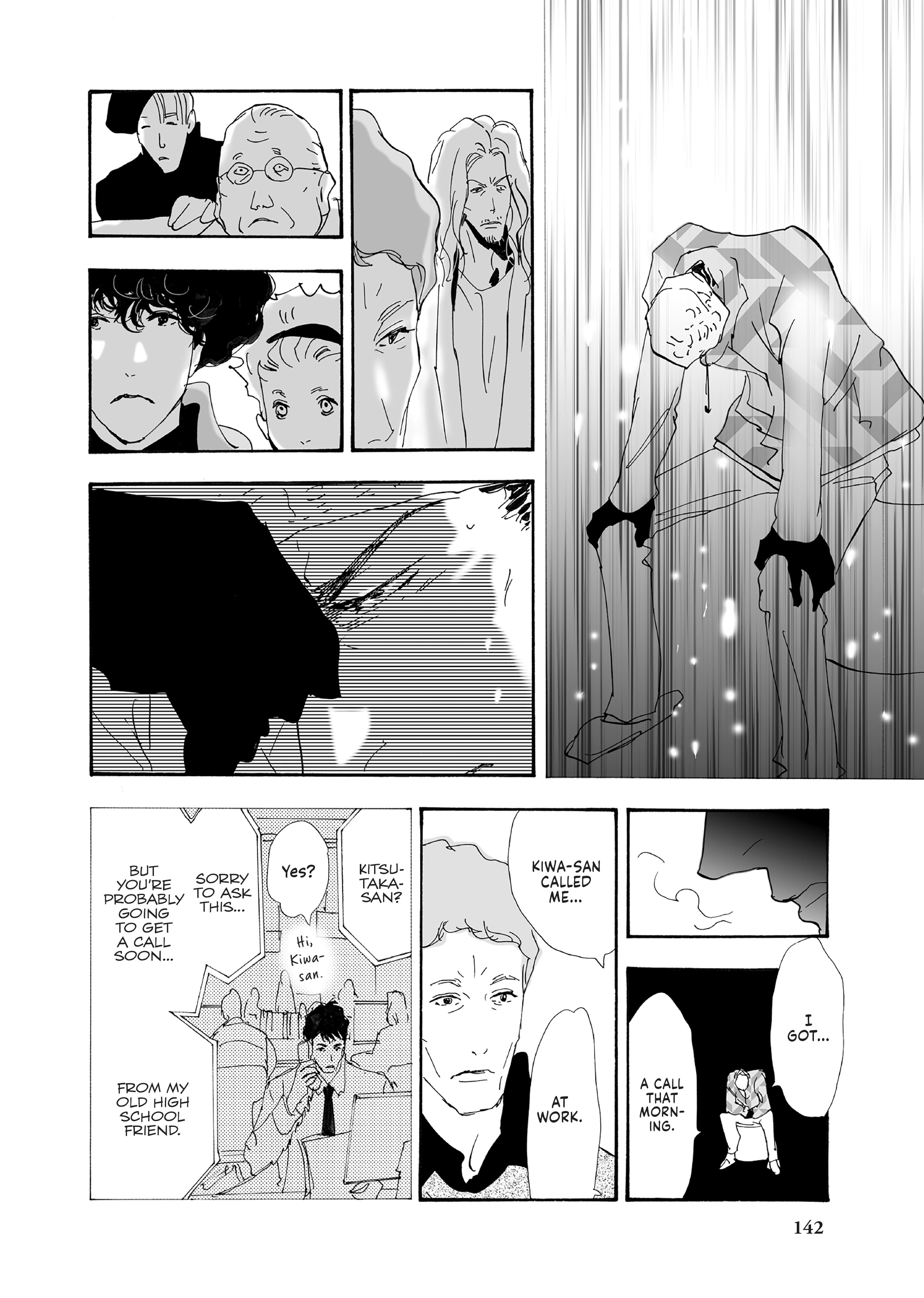 Read Don't Call It Mystery EN Manga Online