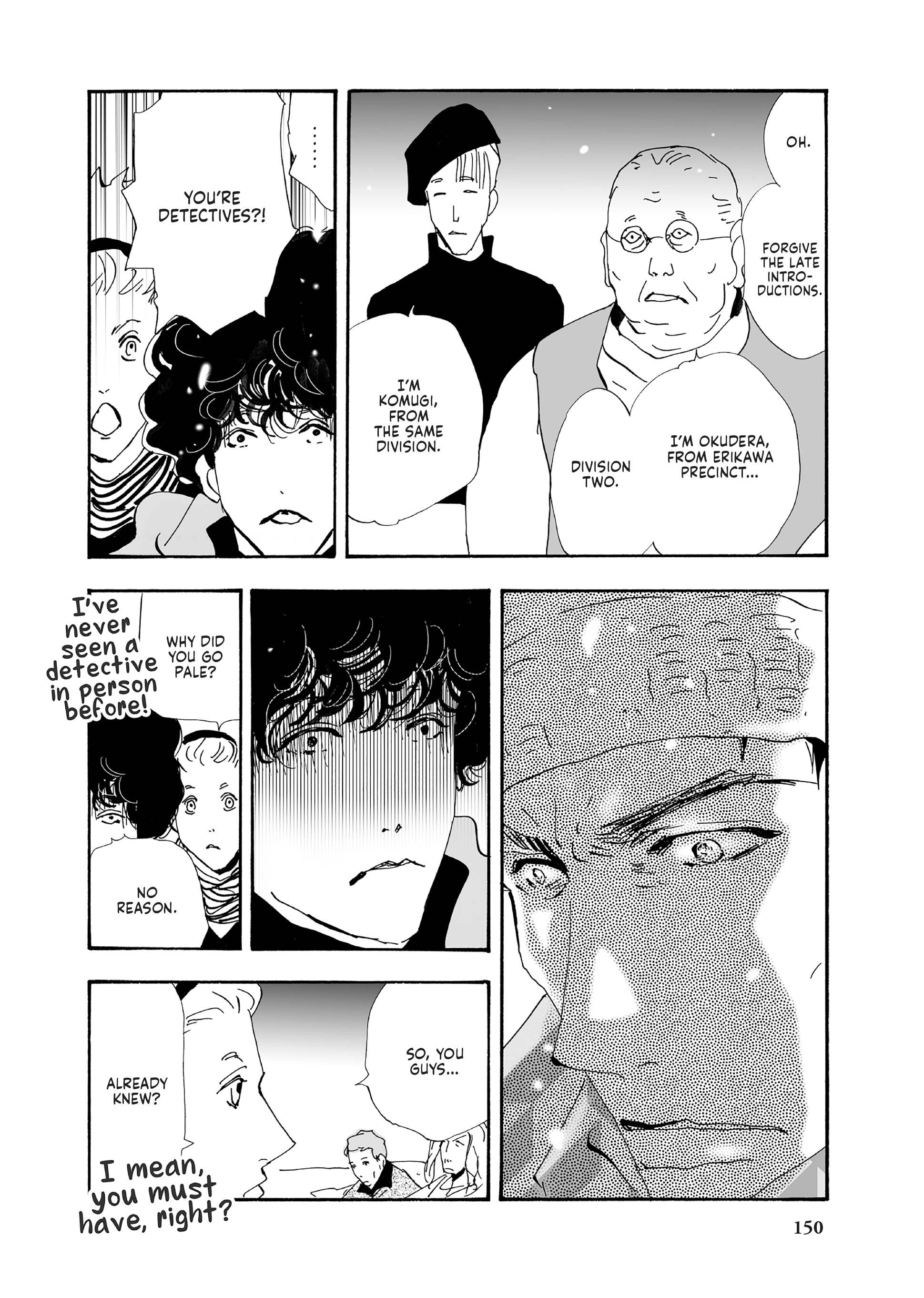 Read Don't Call It Mystery EN Manga Online