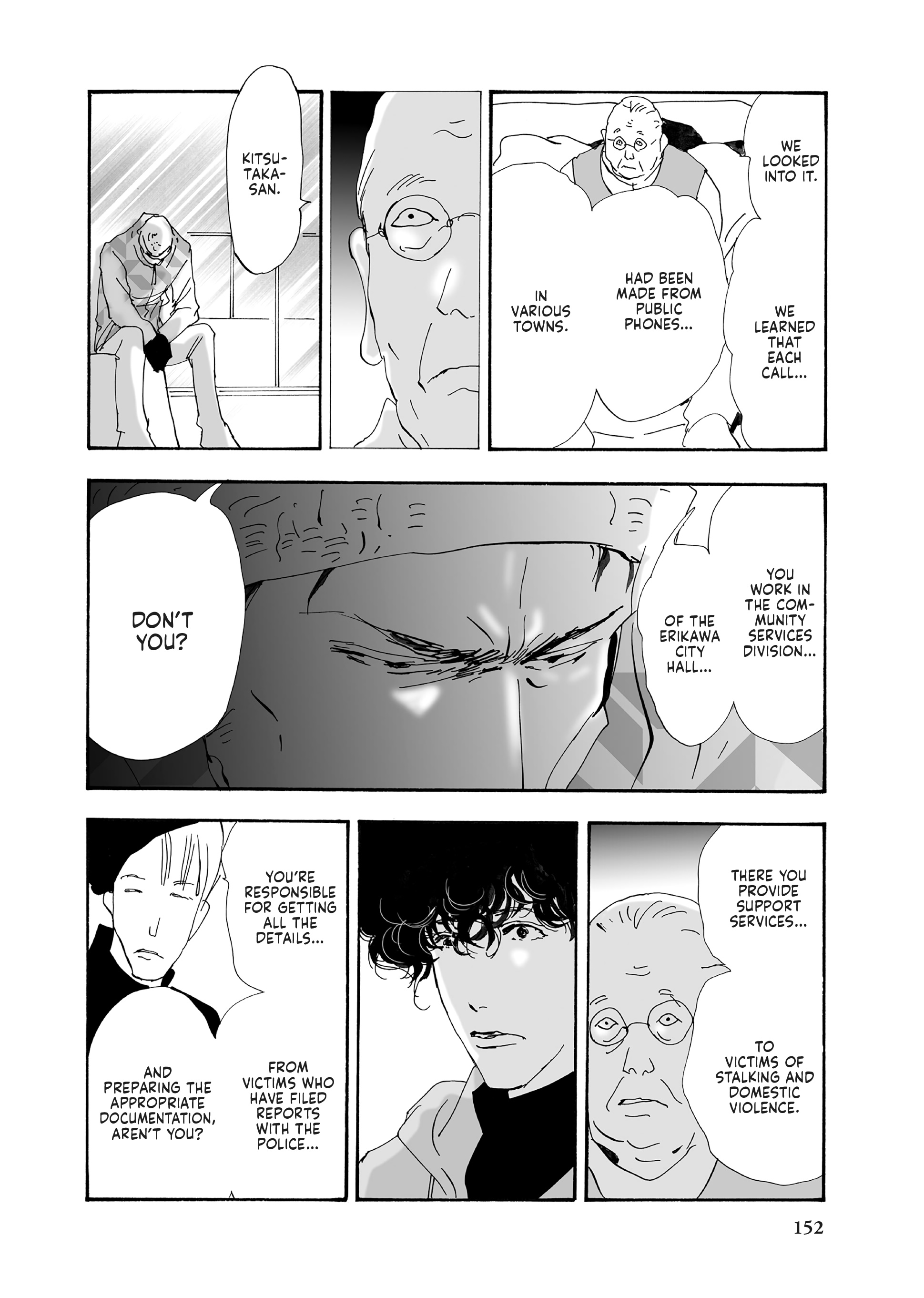 Read Don't Call It Mystery EN Manga Online