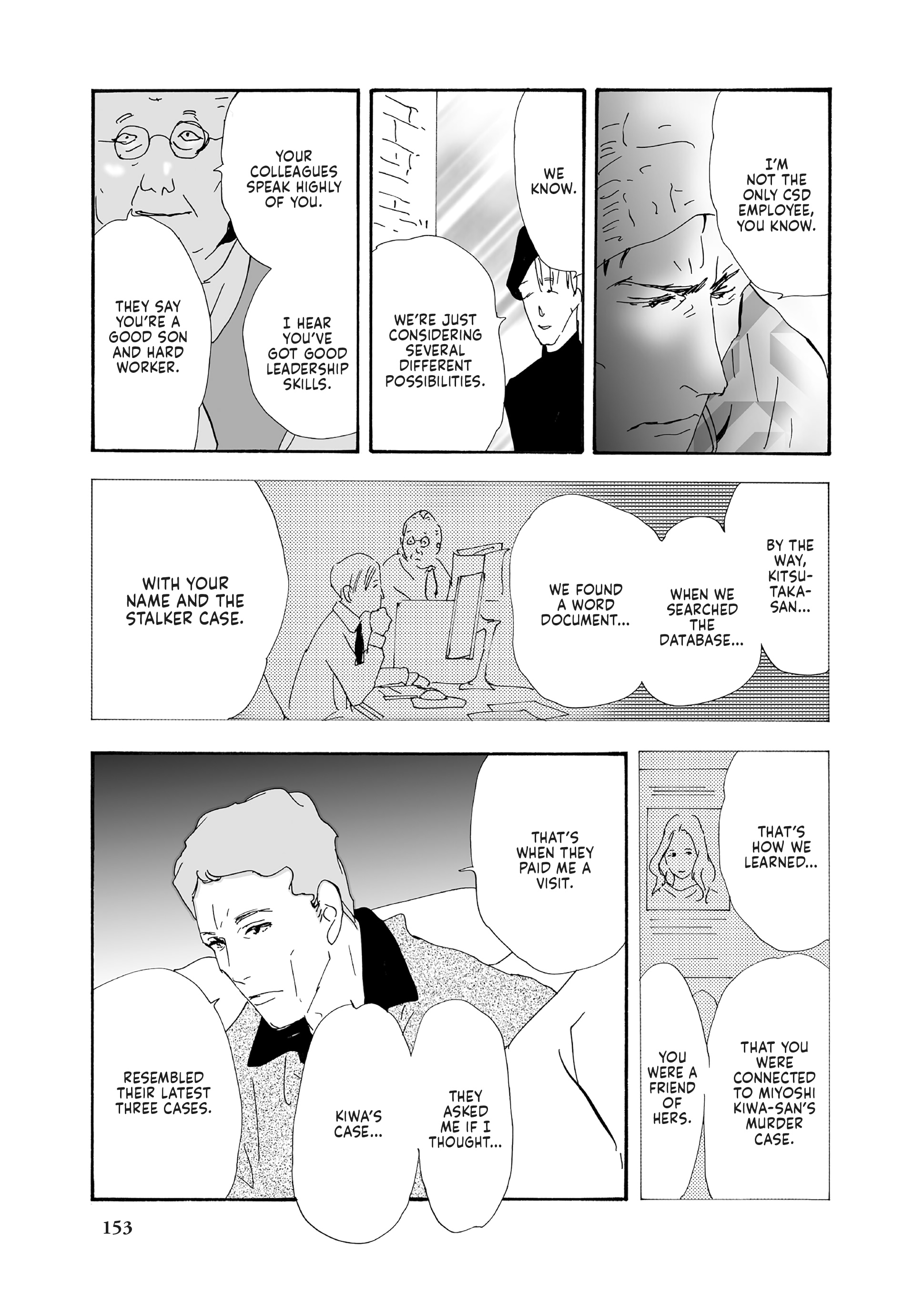 Read Don't Call It Mystery EN Manga Online