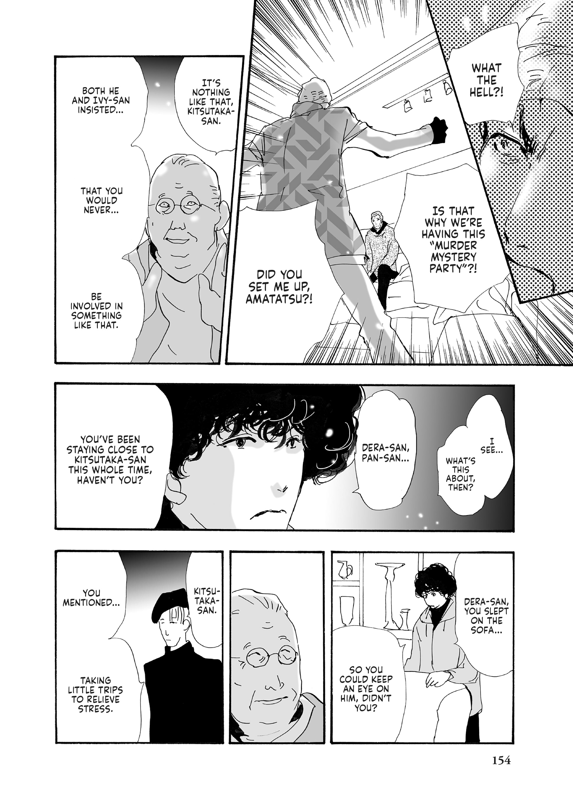 Read Don't Call It Mystery EN Manga Online