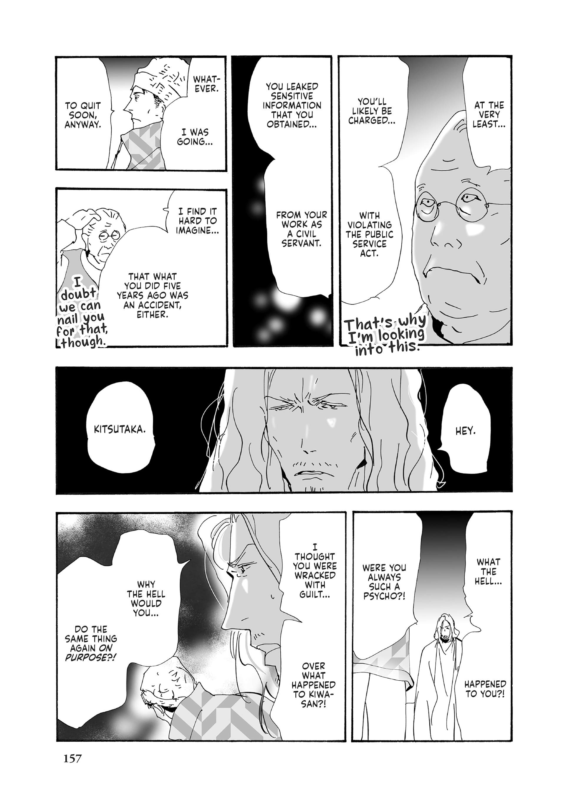 Read Don't Call It Mystery EN Manga Online