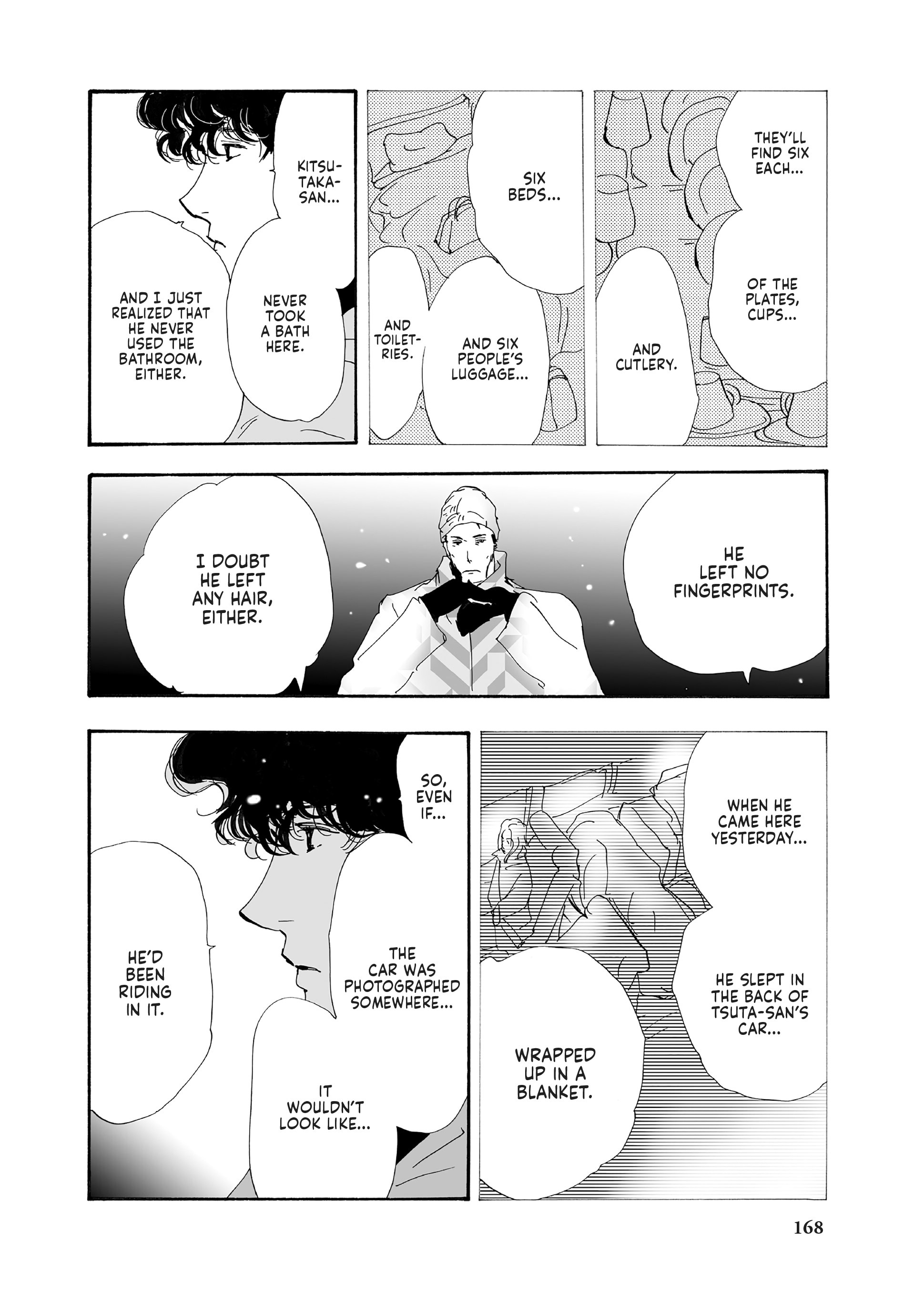 Read Don't Call It Mystery EN Manga Online