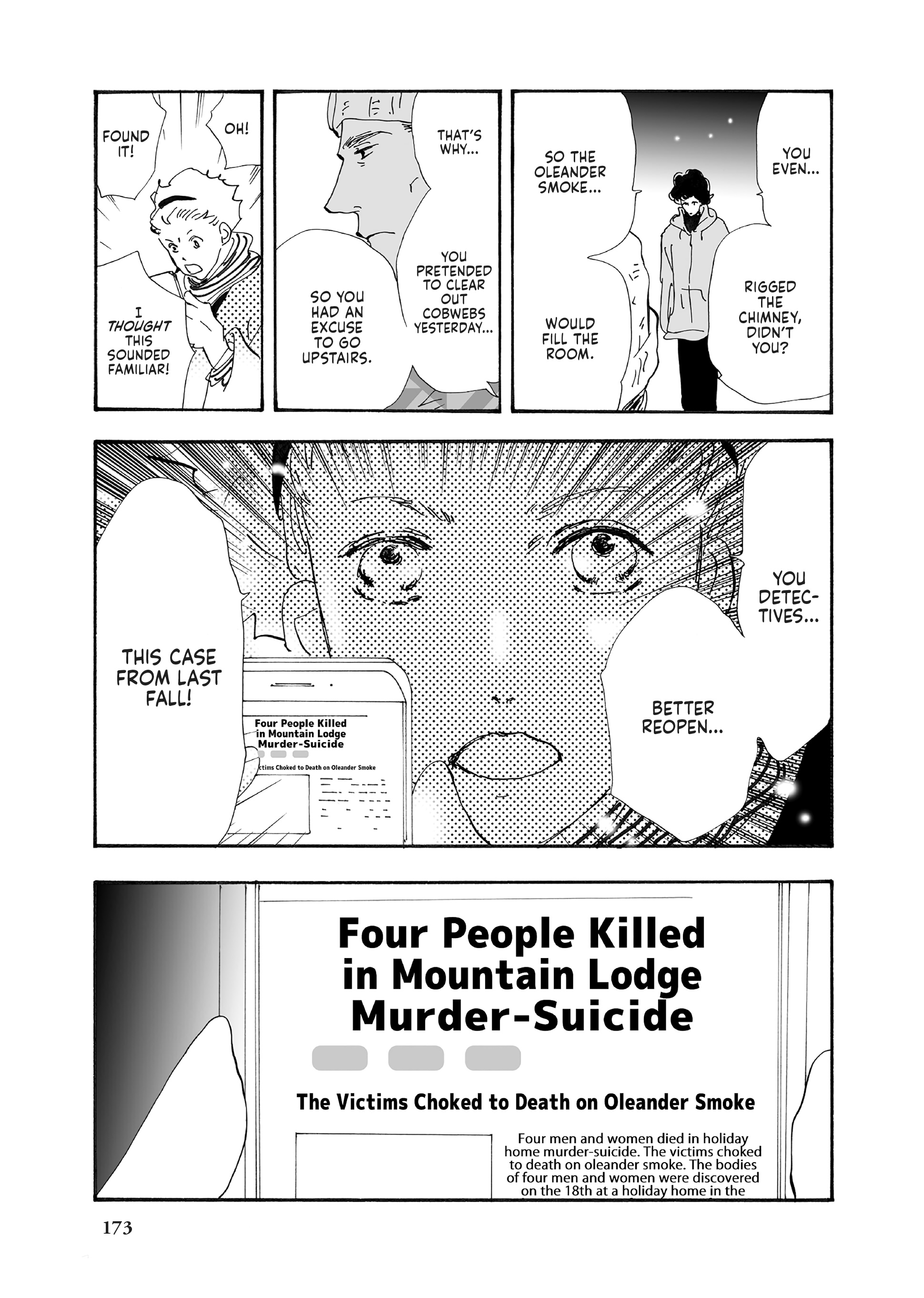 Read Don't Call It Mystery EN Manga Online