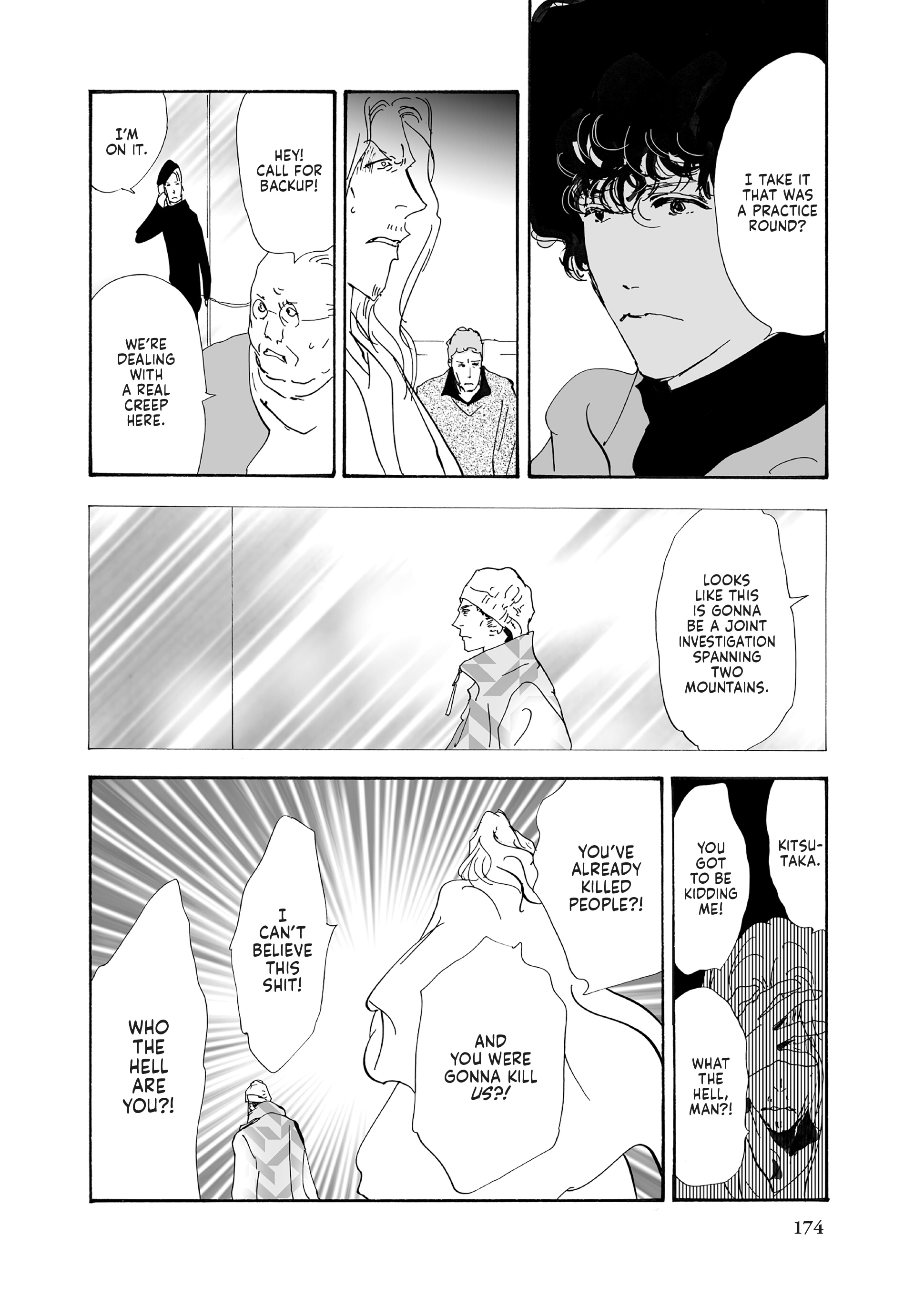 Read Don't Call It Mystery EN Manga Online