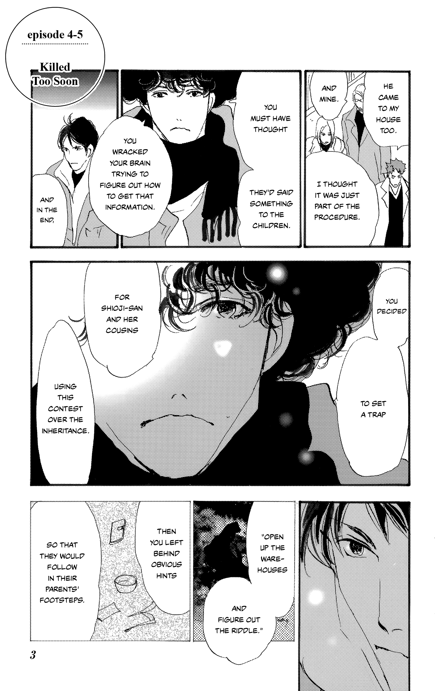 Read Don't Call It Mystery EN Manga Online