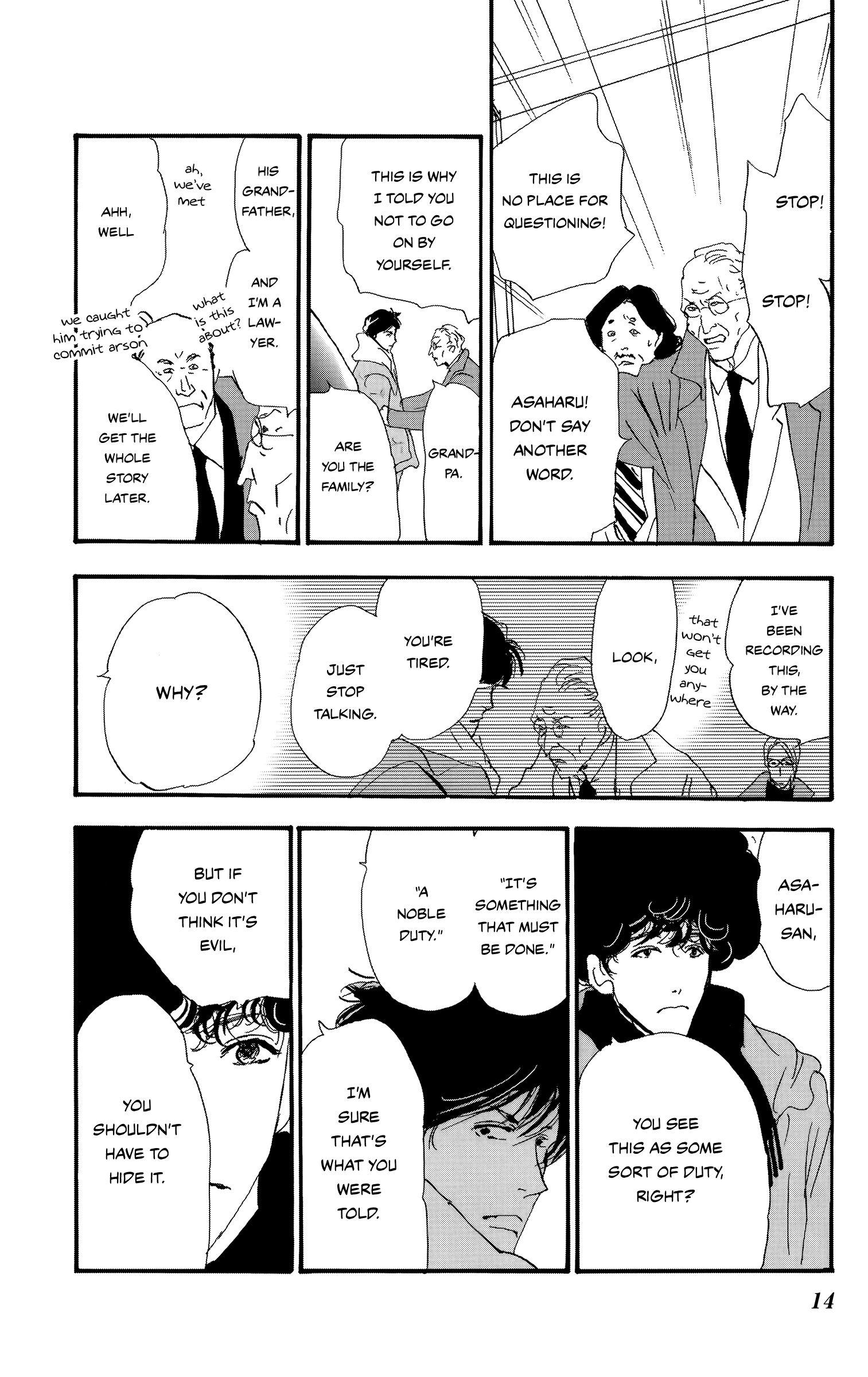 Read Don't Call It Mystery EN Manga Online