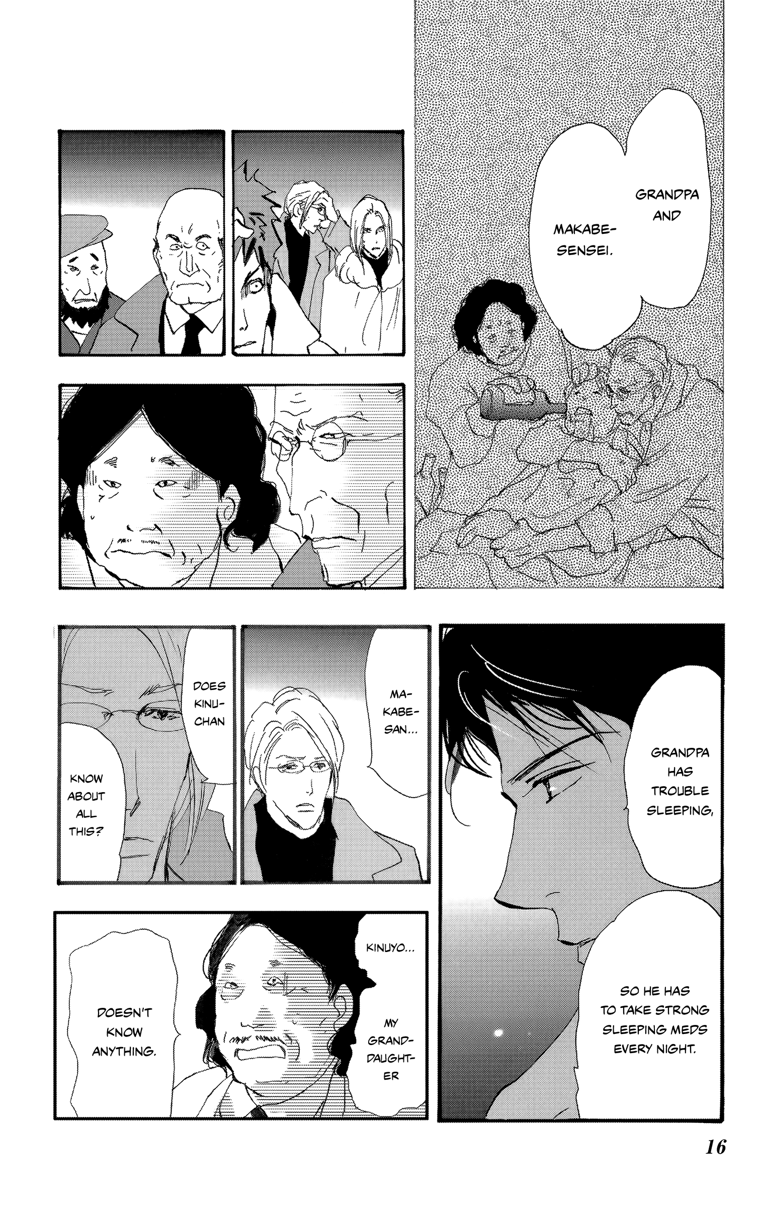 Read Don't Call It Mystery EN Manga Online