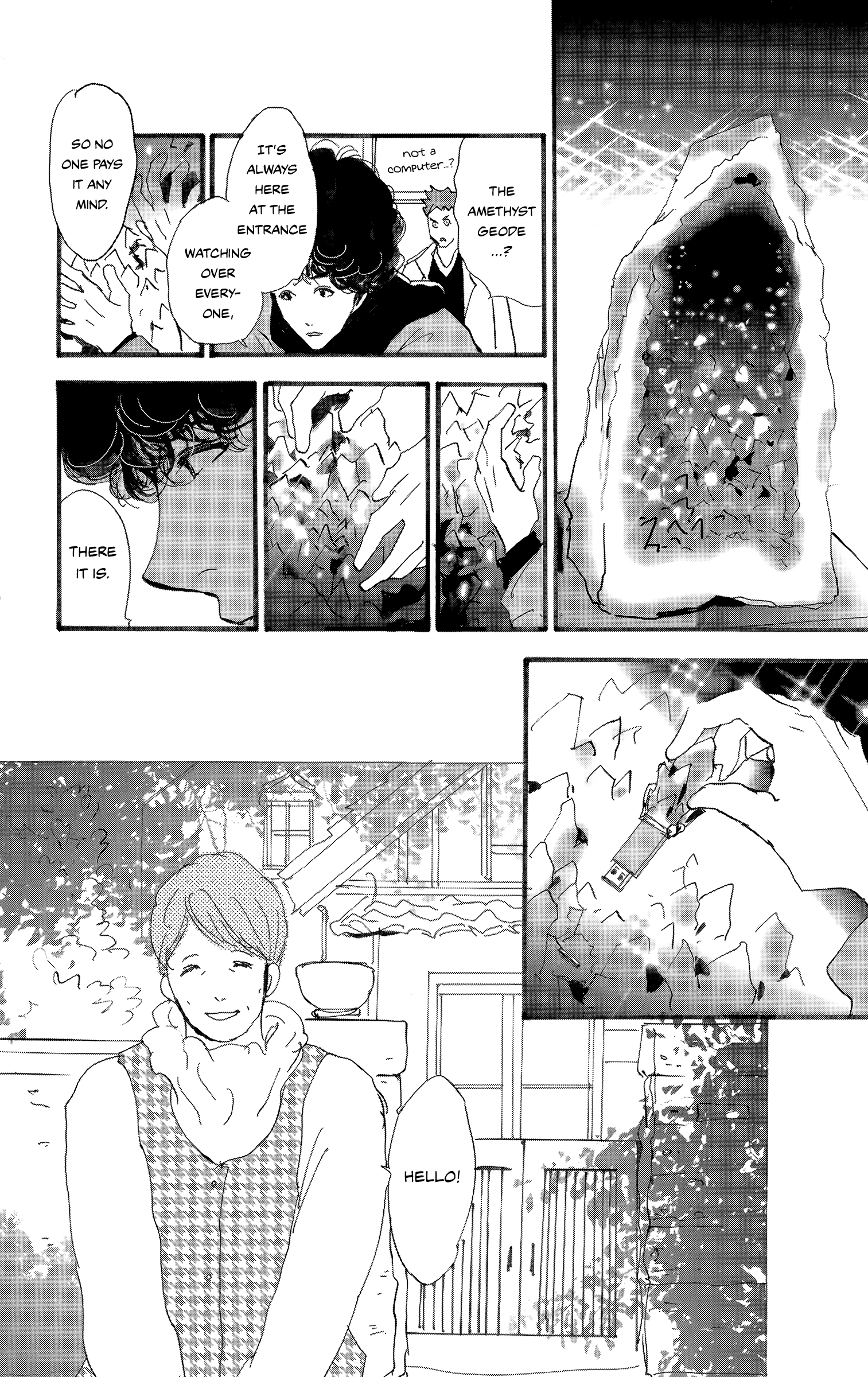 Read Don't Call It Mystery EN Manga Online