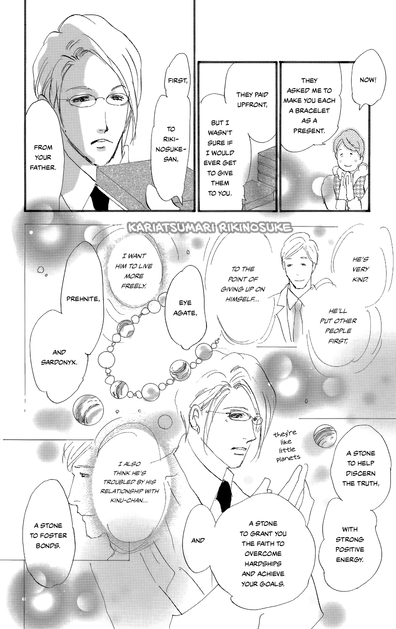 Read Don't Call It Mystery EN Manga Online