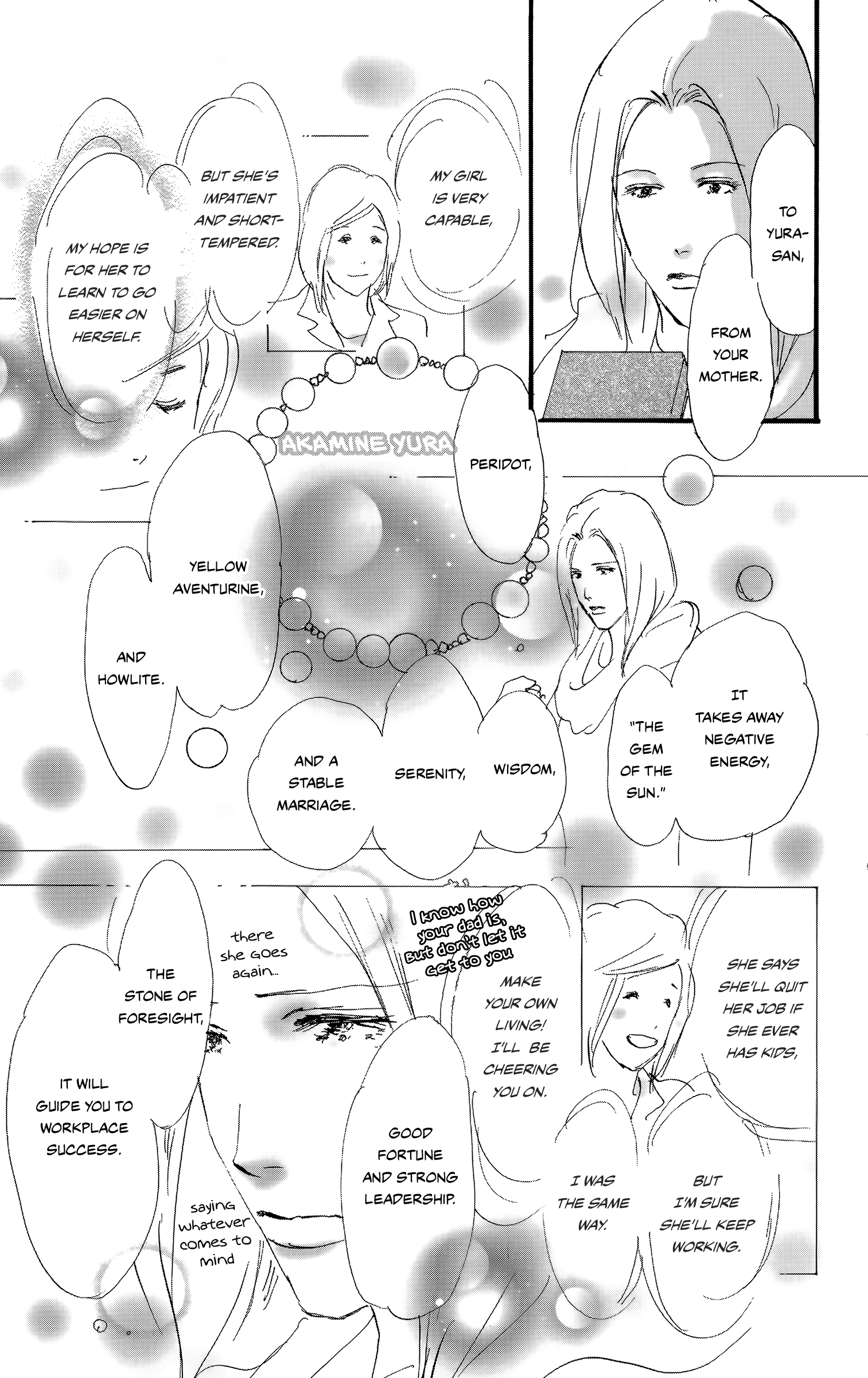 Read Don't Call It Mystery EN Manga Online