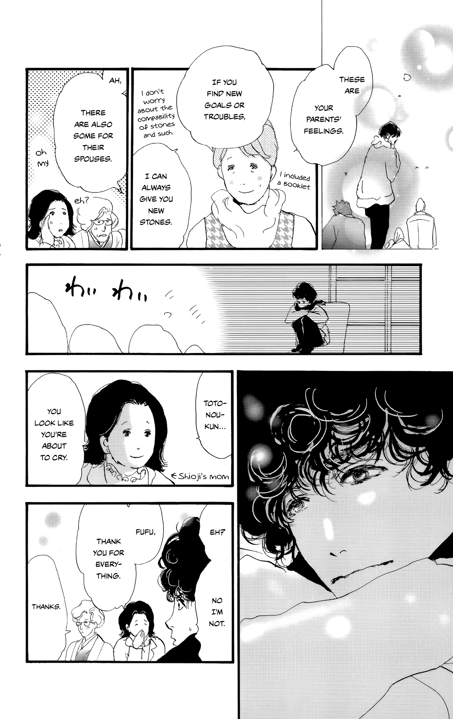 Read Don't Call It Mystery EN Manga Online