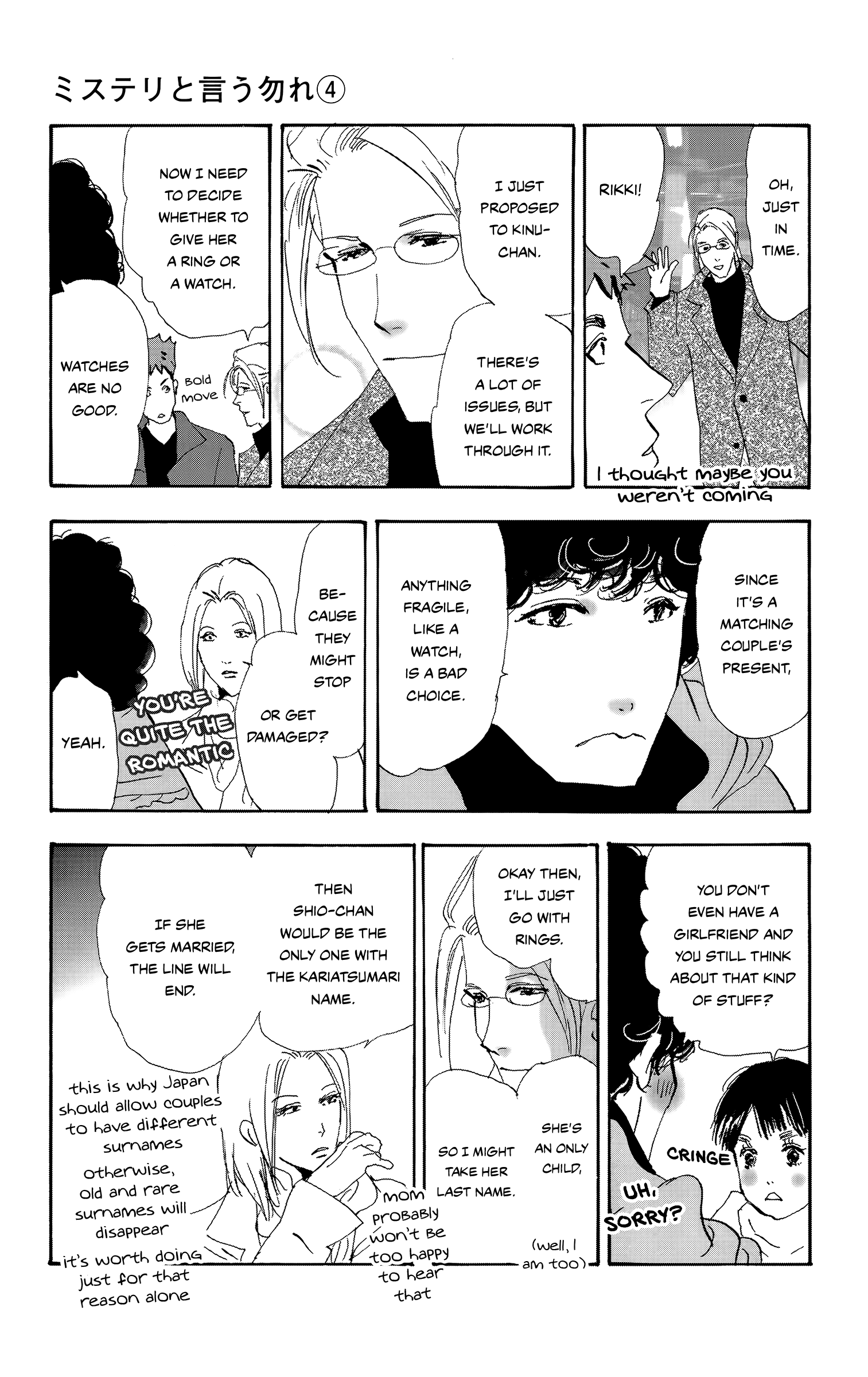 Read Don't Call It Mystery EN Manga Online