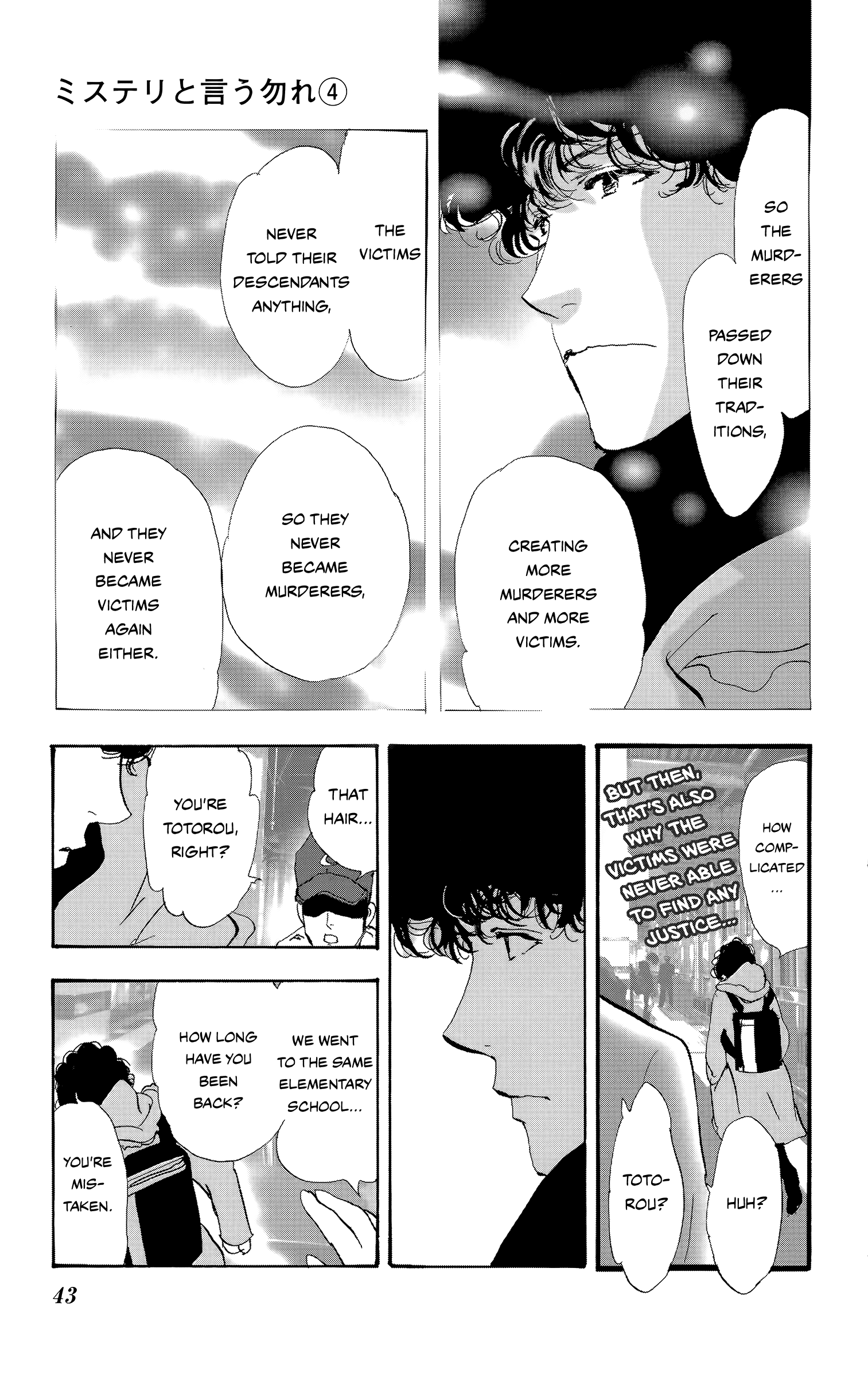 Read Don't Call It Mystery EN Manga Online