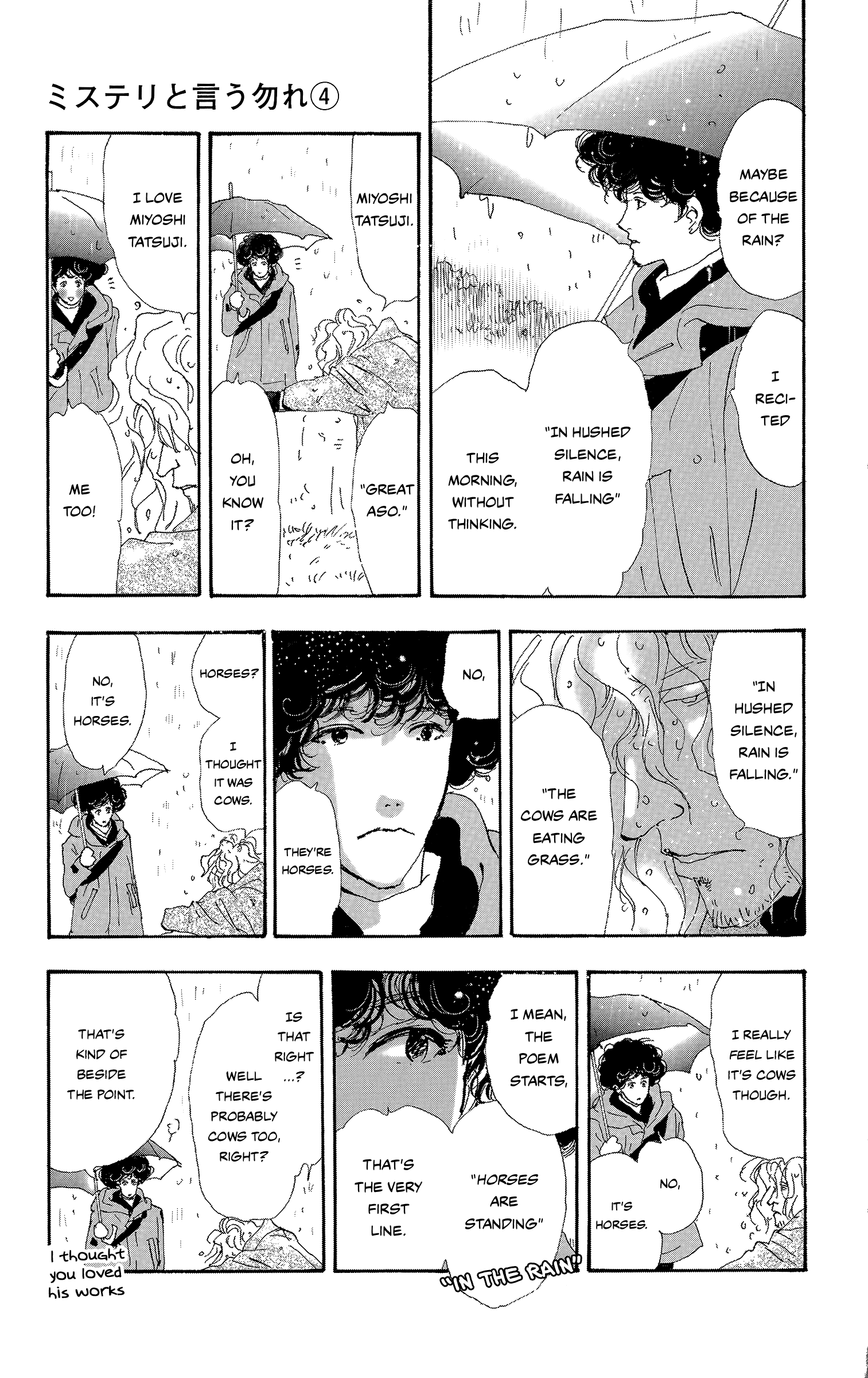 Read Don't Call It Mystery EN Manga Online