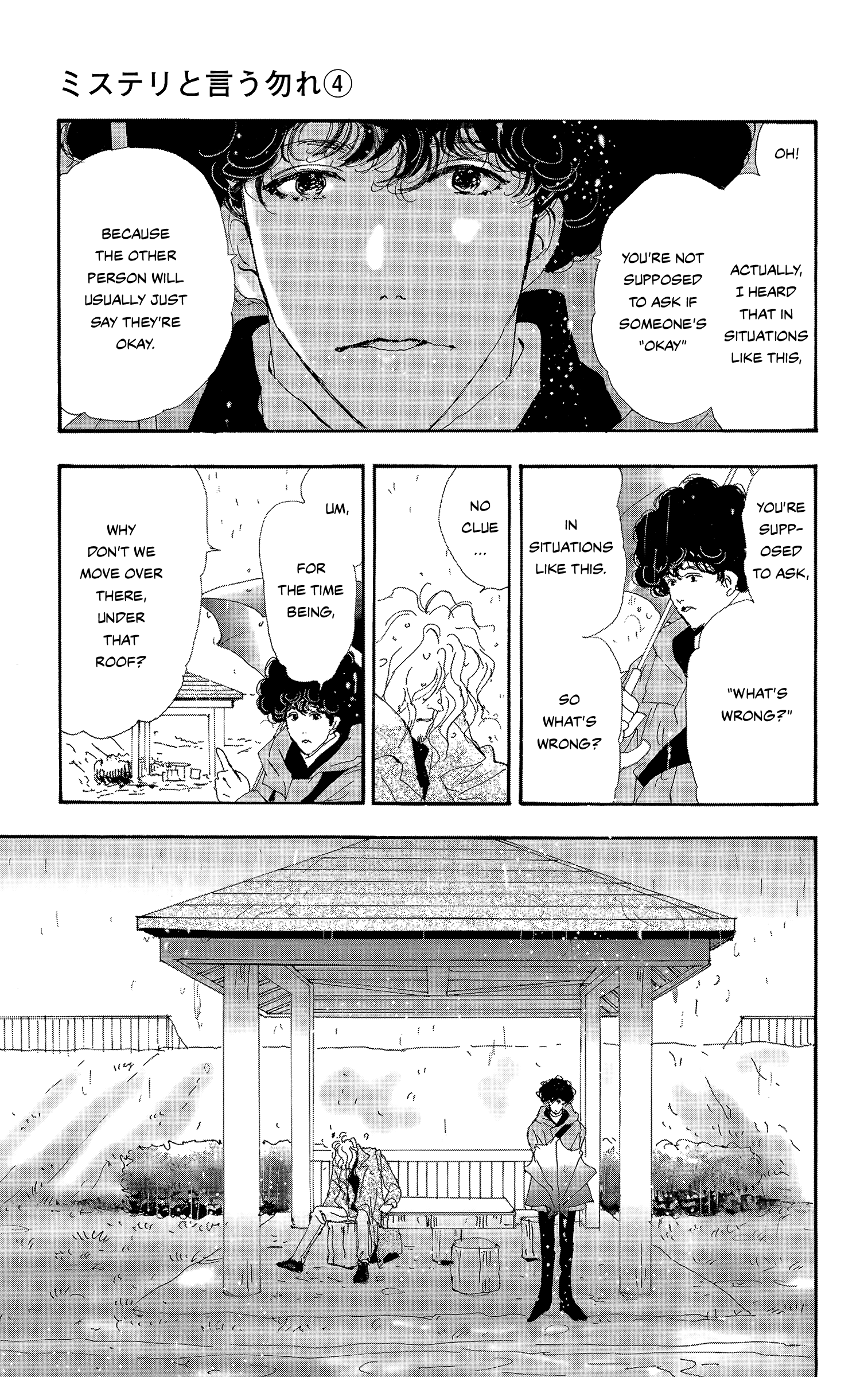 Read Don't Call It Mystery EN Manga Online