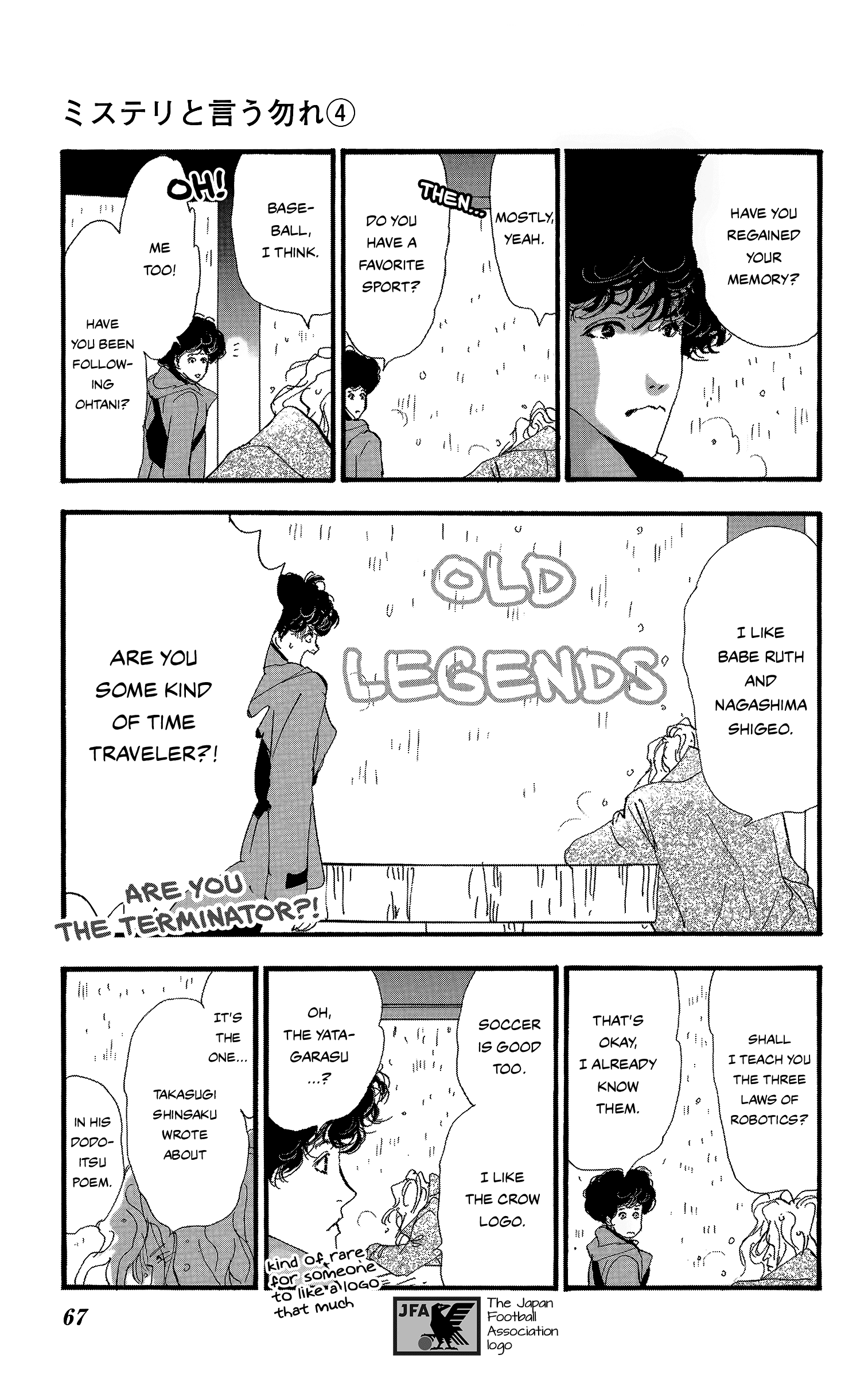 Read Don't Call It Mystery EN Manga Online