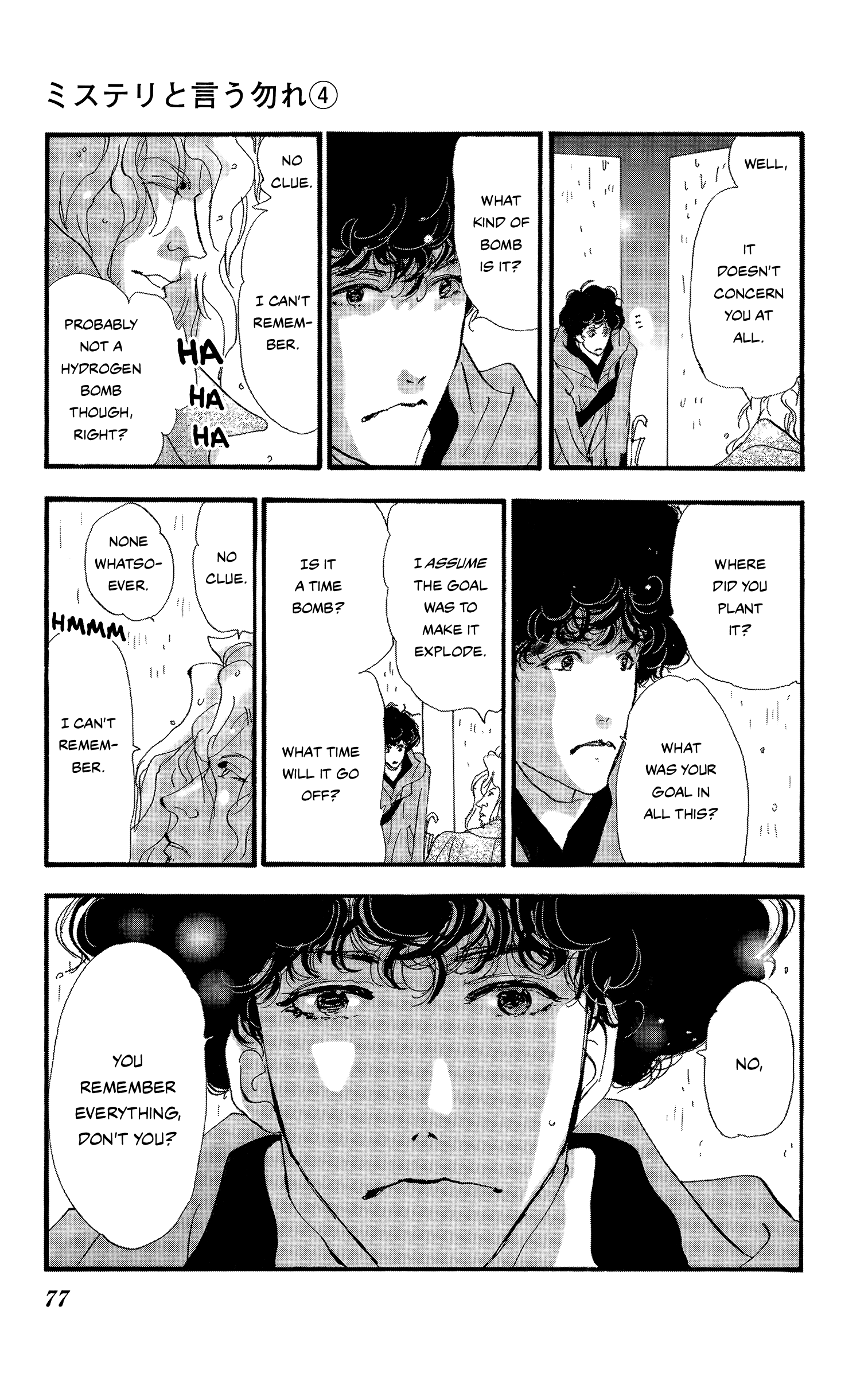 Read Don't Call It Mystery EN Manga Online