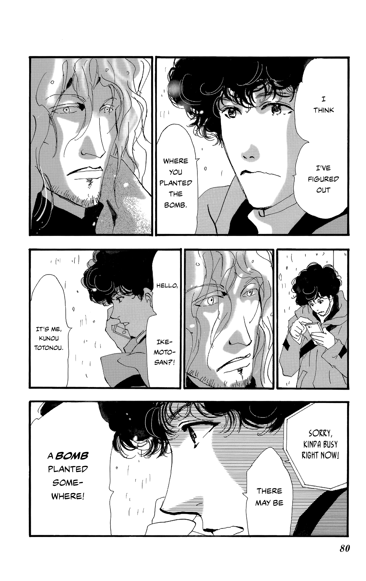 Read Don't Call It Mystery EN Manga Online