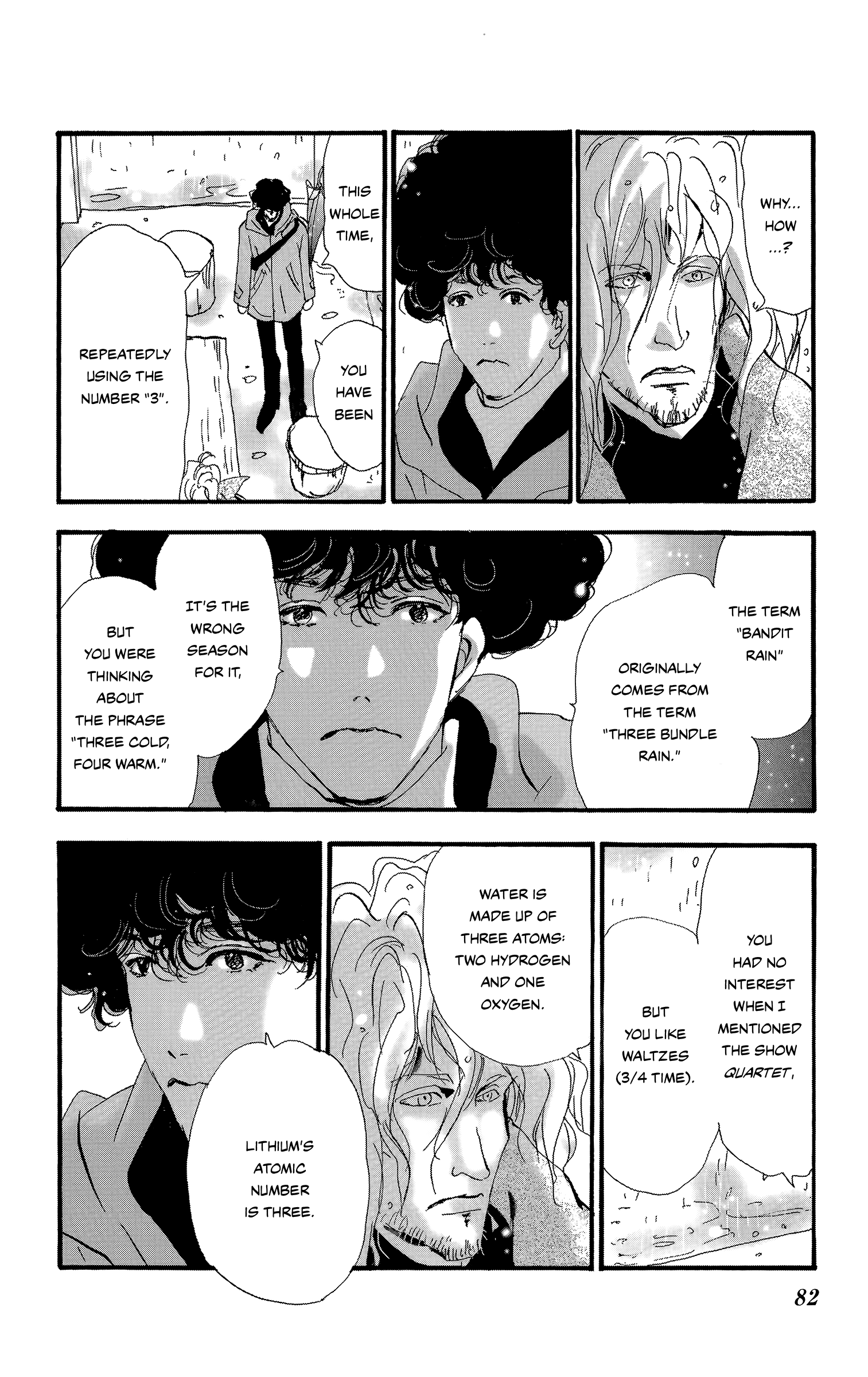 Read Don't Call It Mystery EN Manga Online