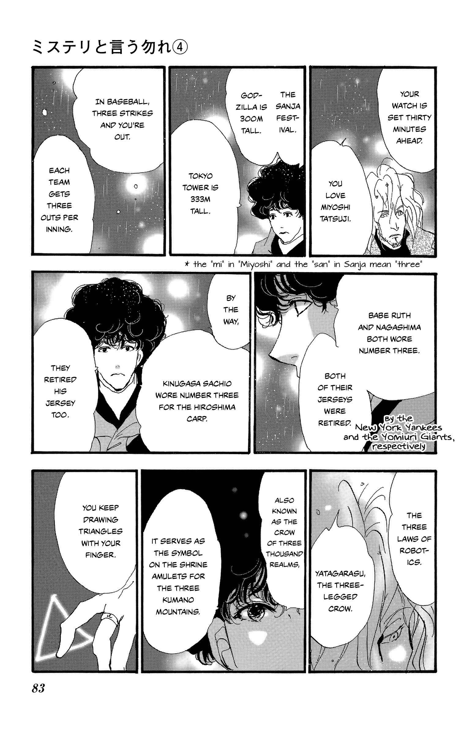 Read Don't Call It Mystery EN Manga Online