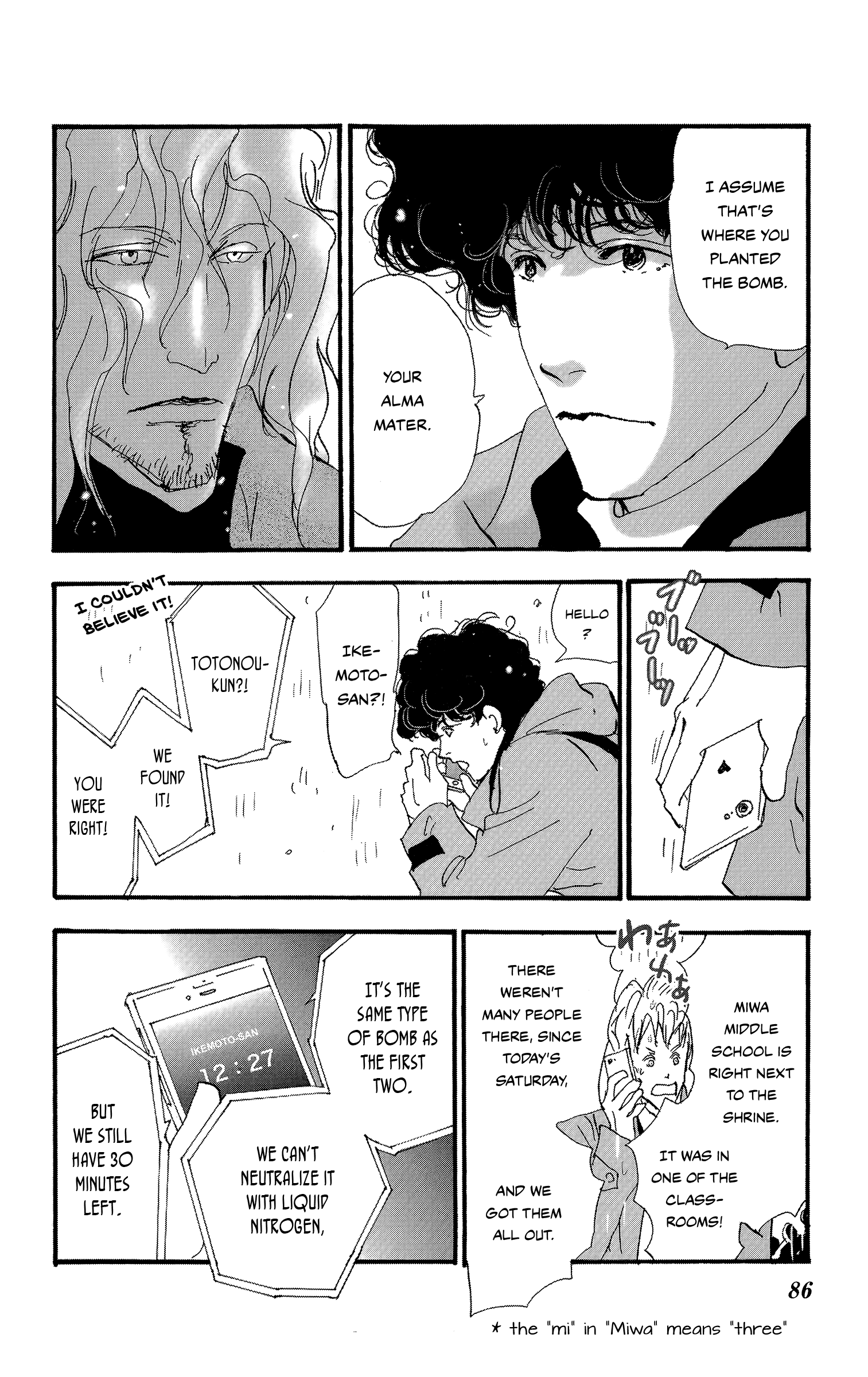 Read Don't Call It Mystery EN Manga Online