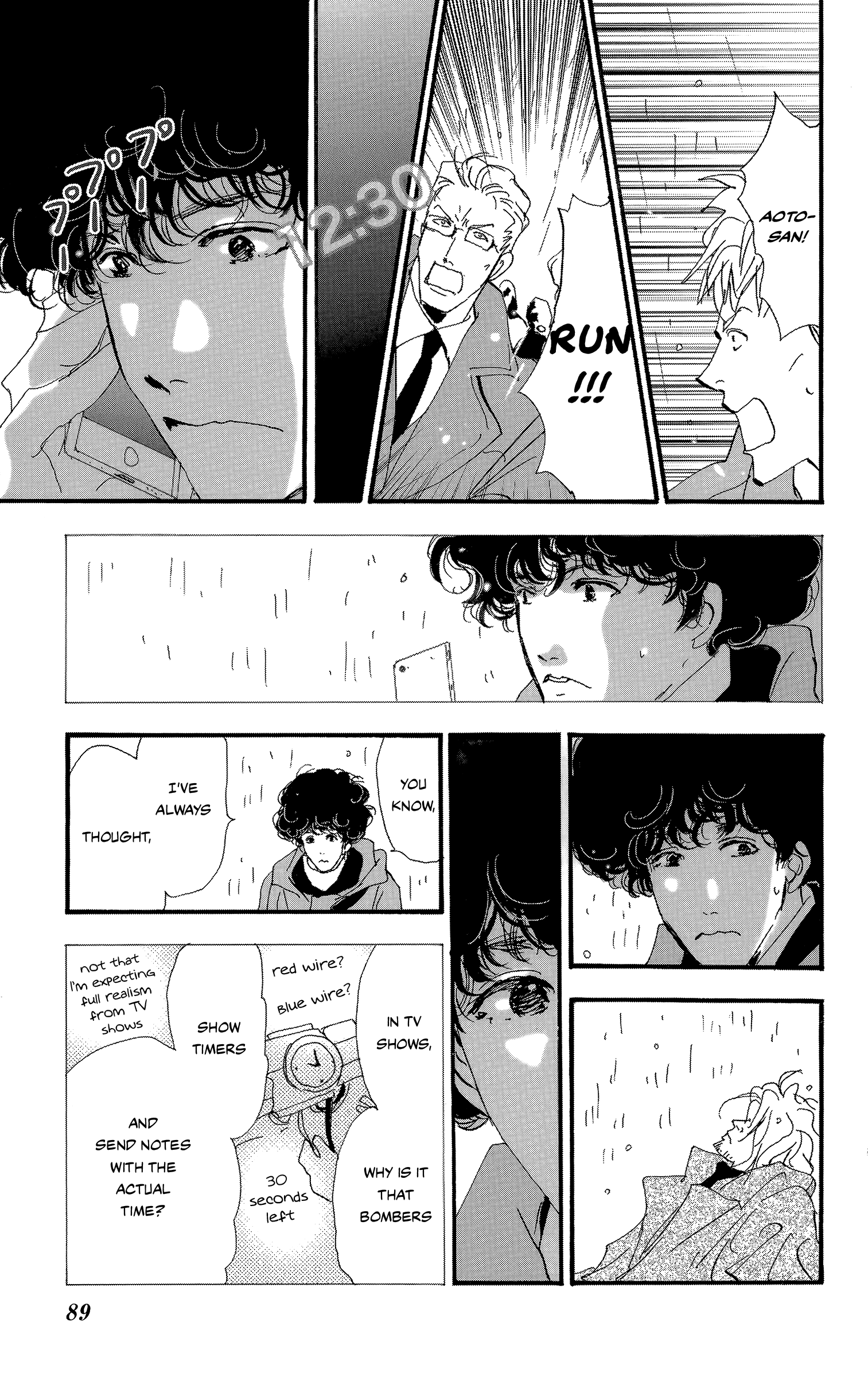 Read Don't Call It Mystery EN Manga Online