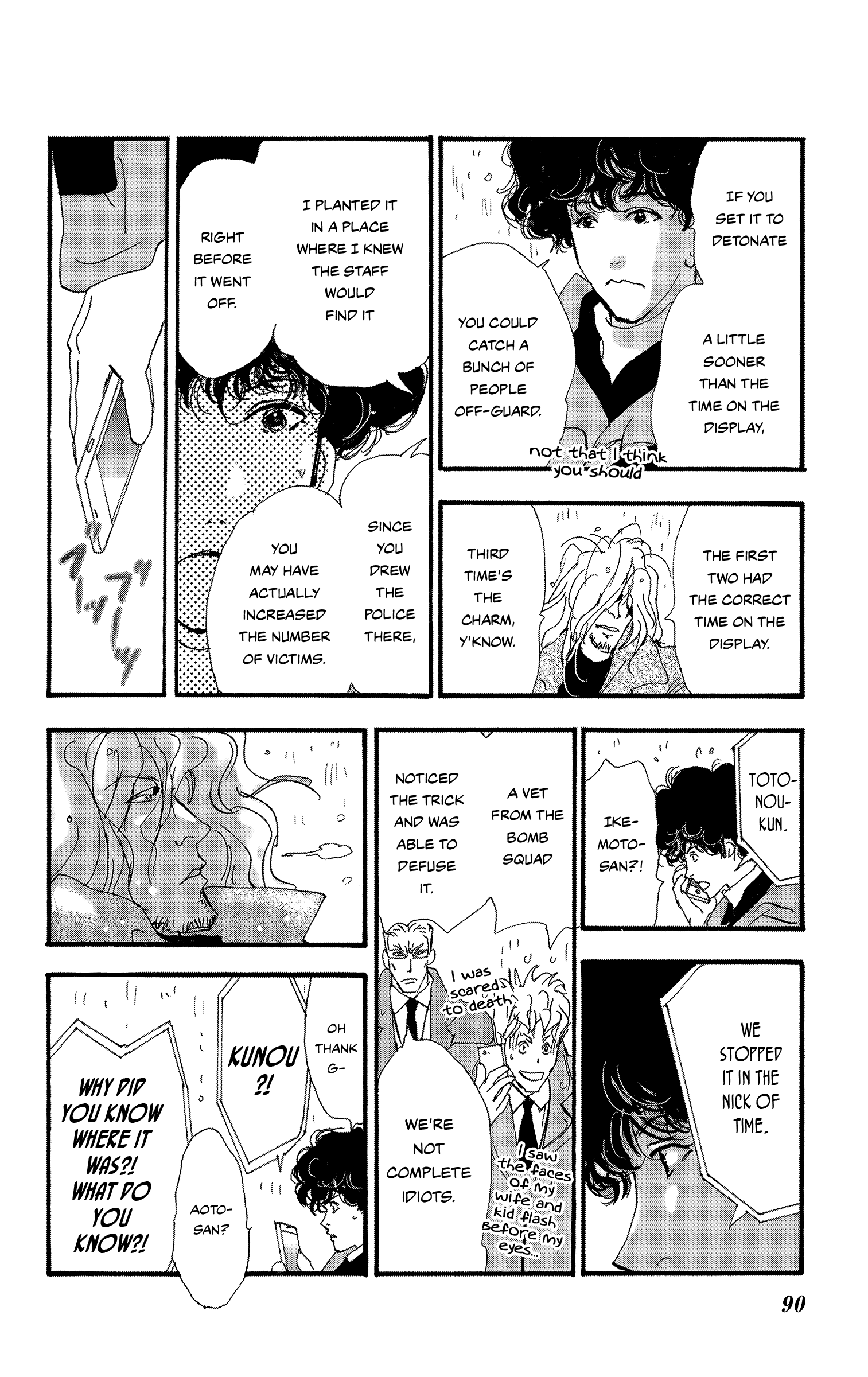 Read Don't Call It Mystery EN Manga Online