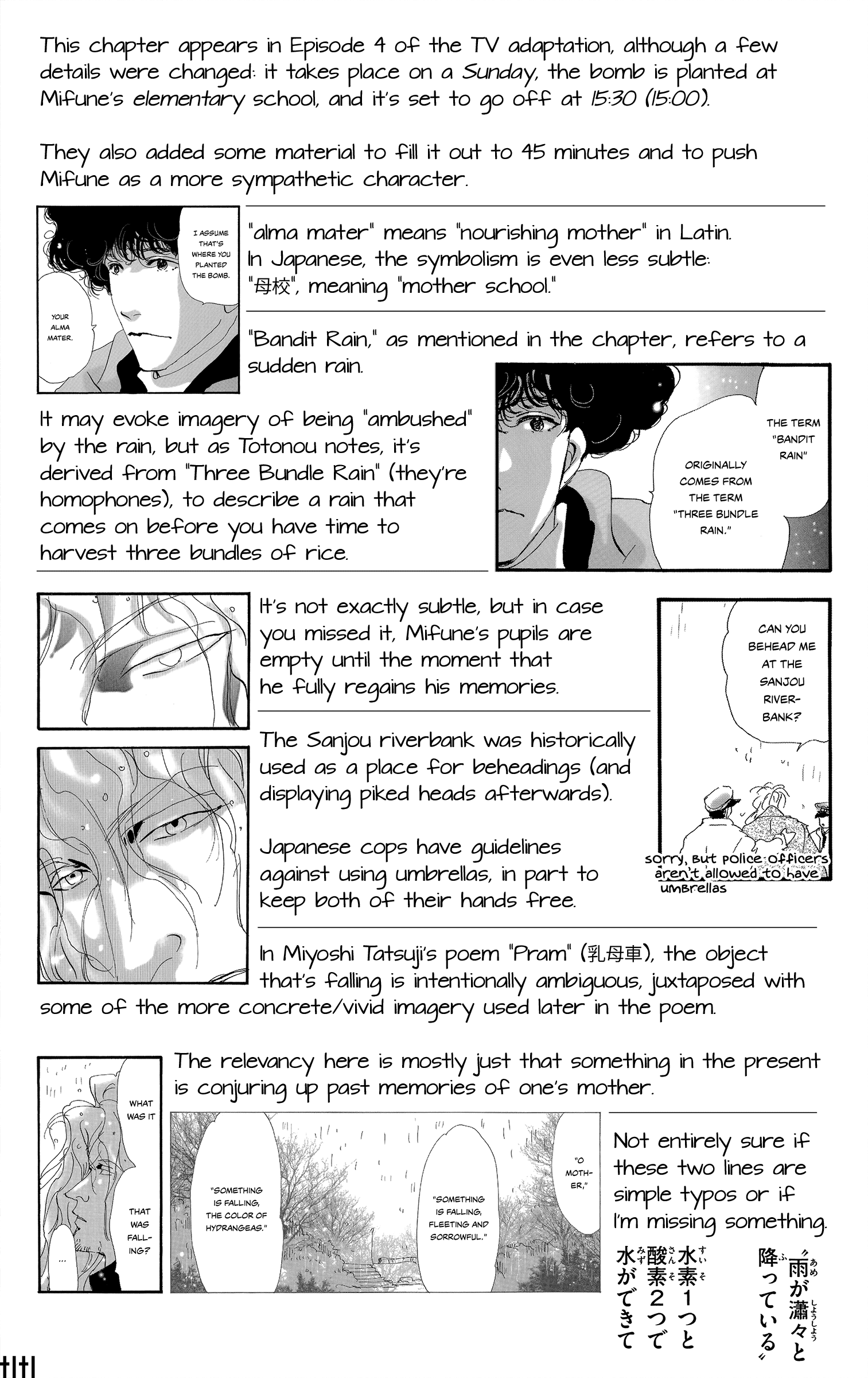 Read Don't Call It Mystery EN Manga Online