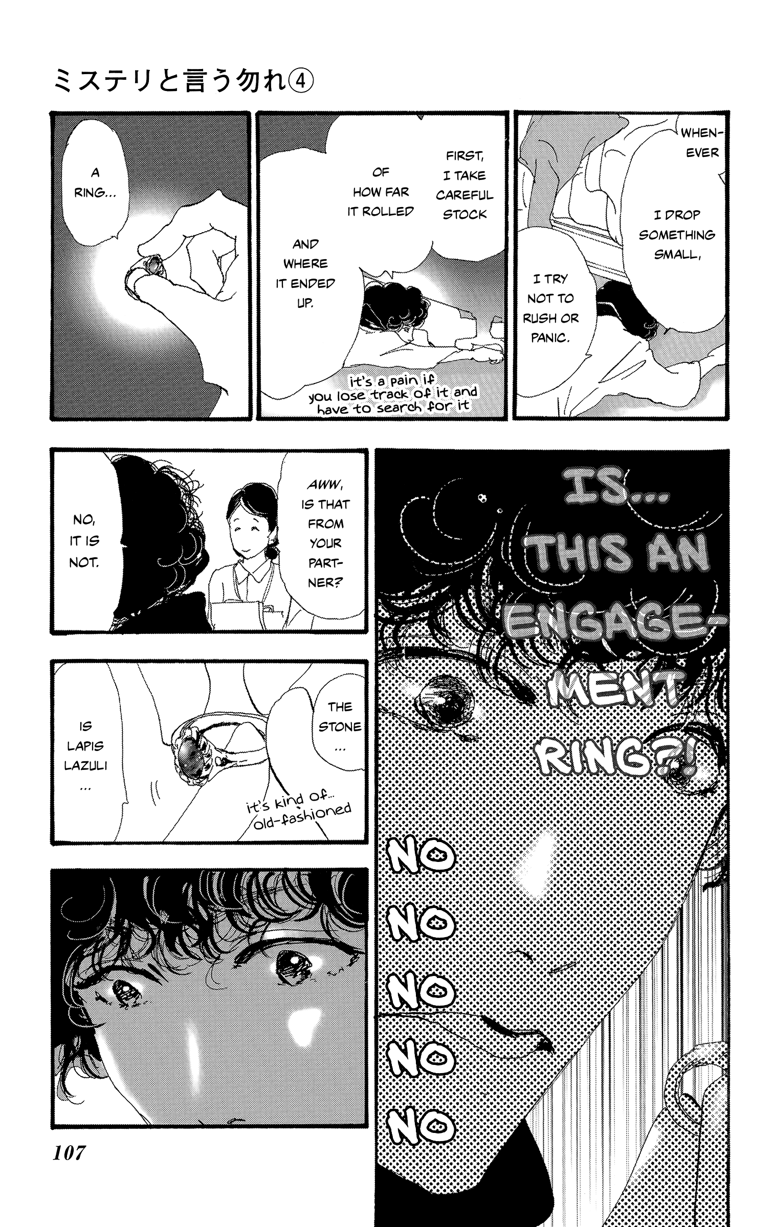 Read Don't Call It Mystery EN Manga Online