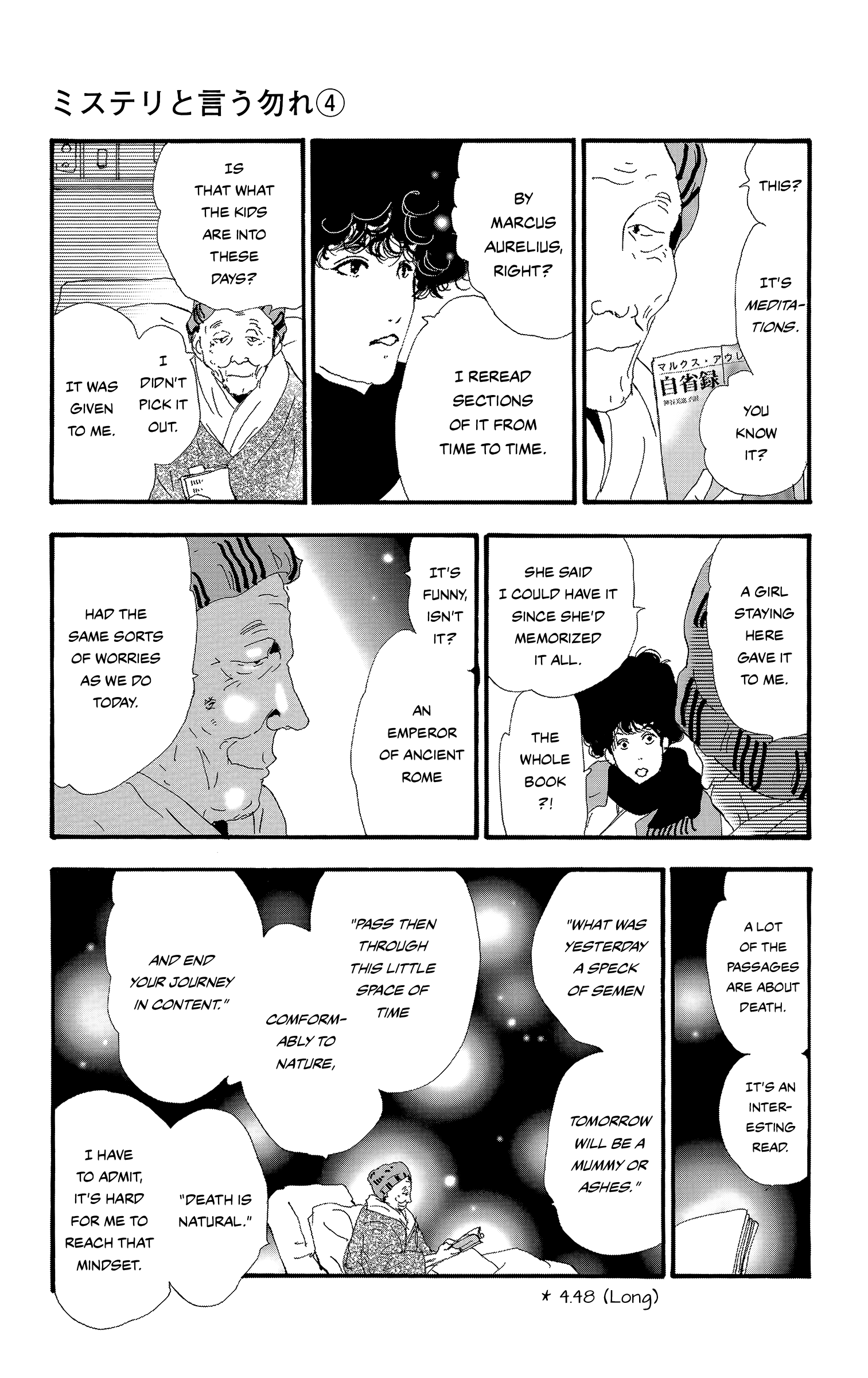 Read Don't Call It Mystery EN Manga Online