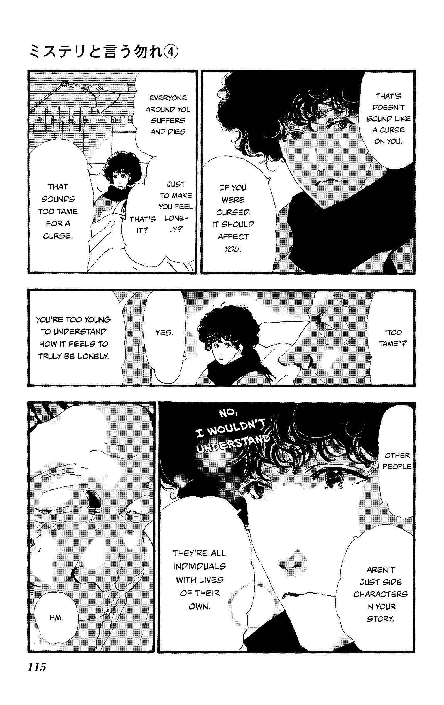 Read Don't Call It Mystery EN Manga Online