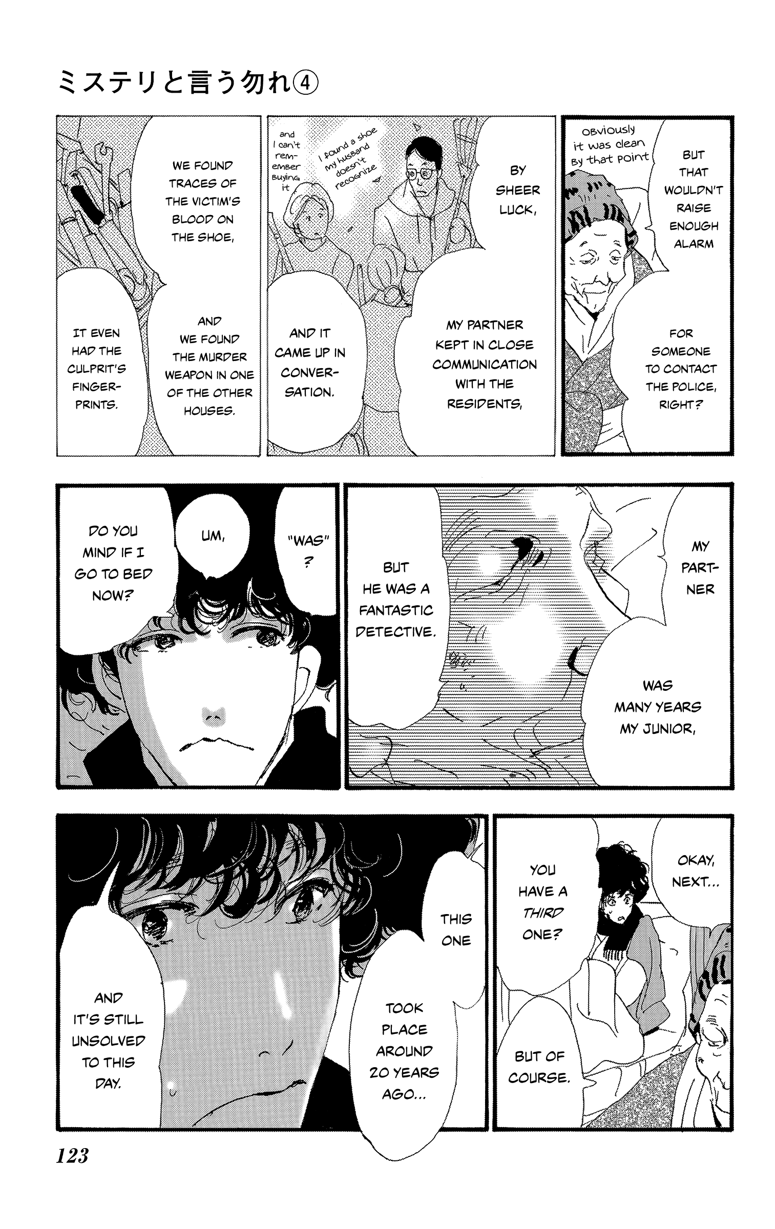 Read Don't Call It Mystery EN Manga Online