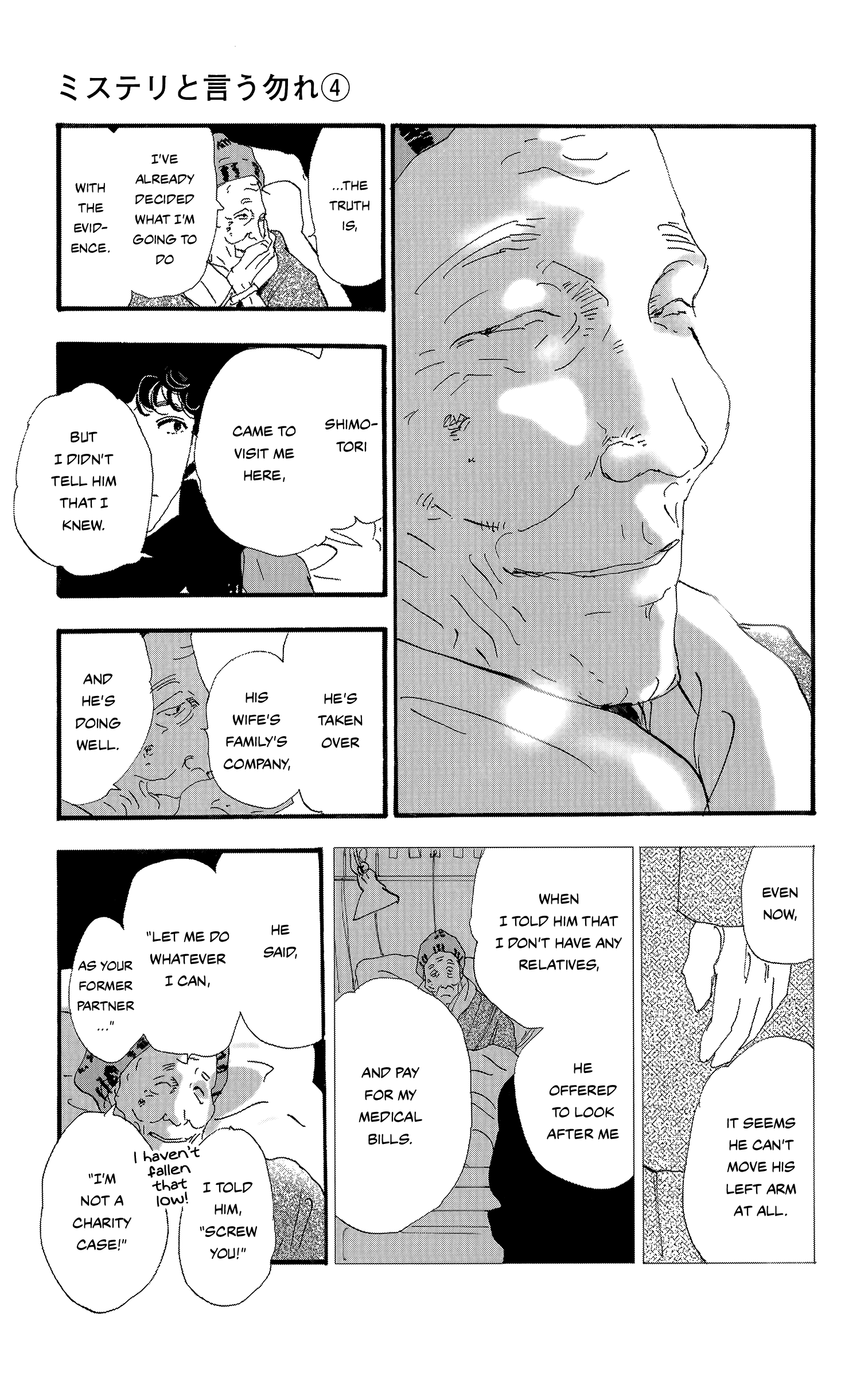 Read Don't Call It Mystery EN Manga Online