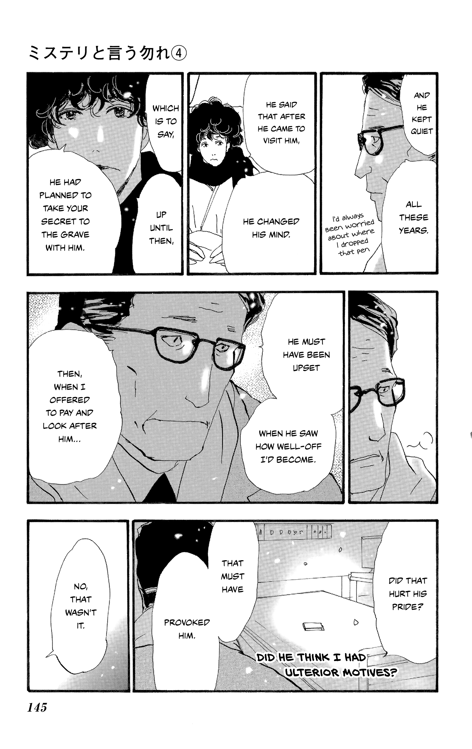 Read Don't Call It Mystery EN Manga Online