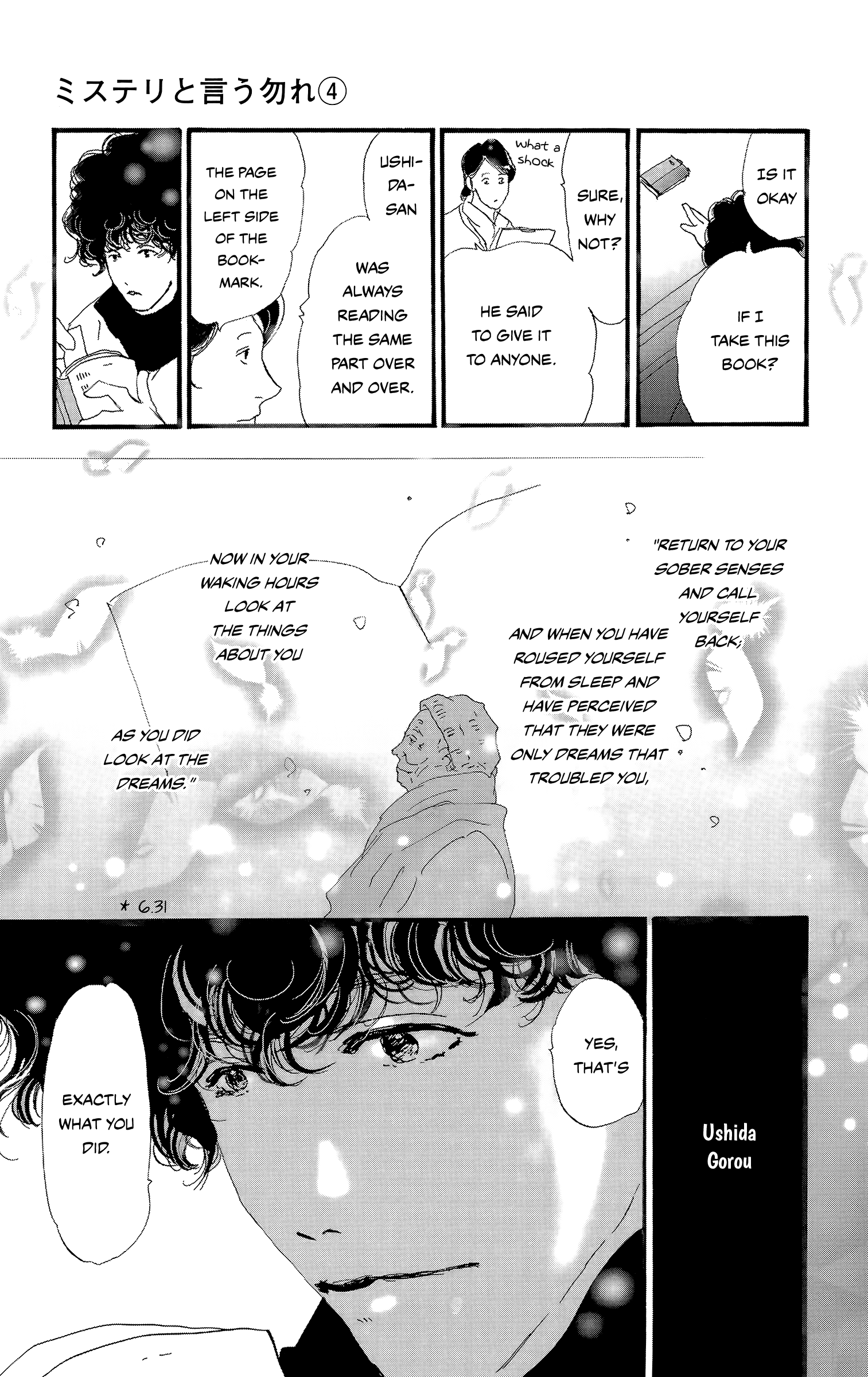 Read Don't Call It Mystery EN Manga Online