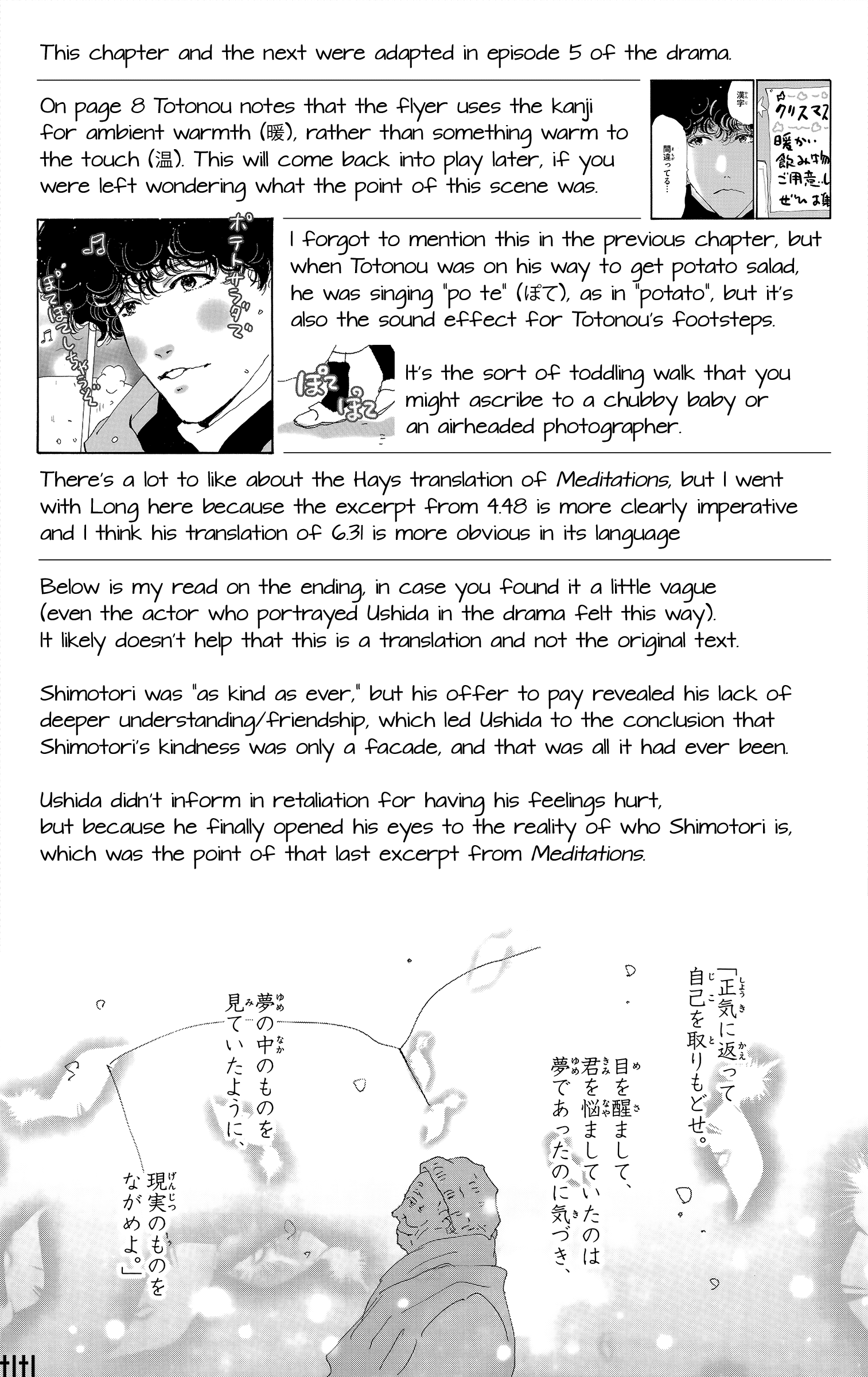 Read Don't Call It Mystery EN Manga Online