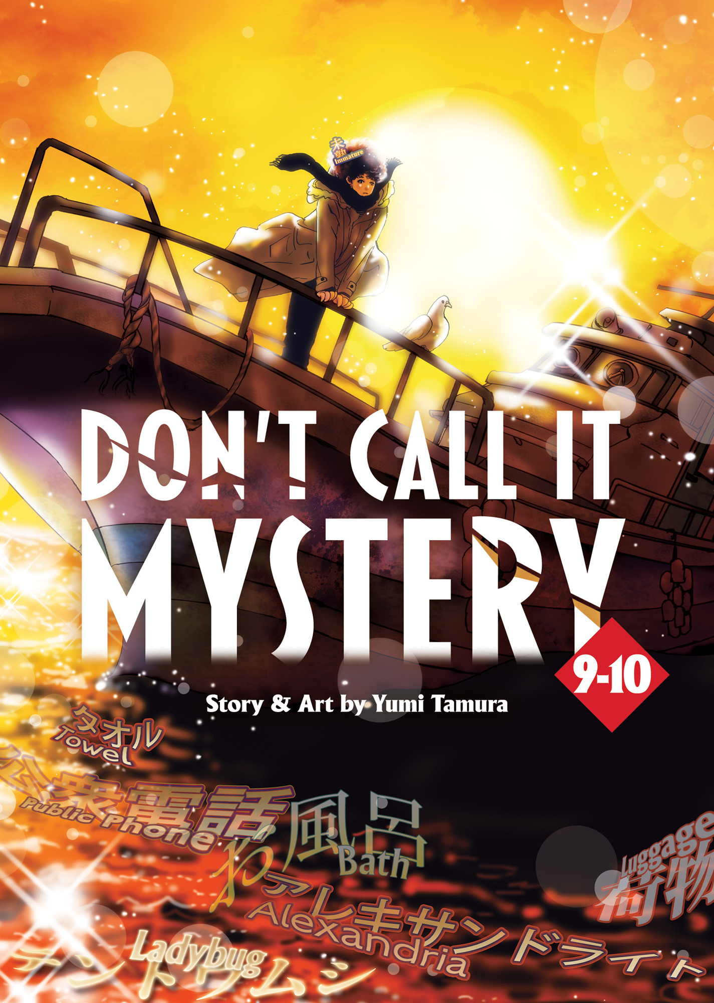 Read Don't Call It Mystery EN Manga Online