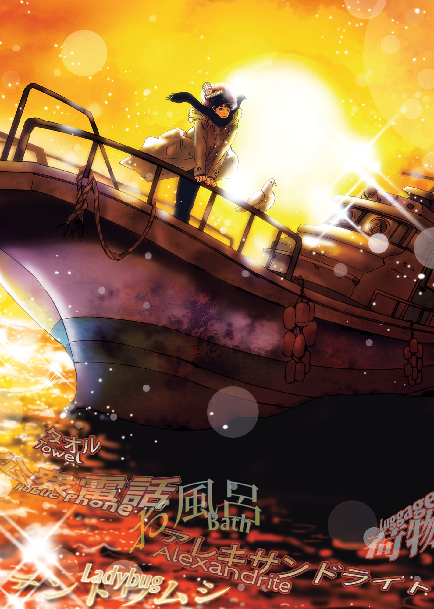 Read Don't Call It Mystery EN Manga Online