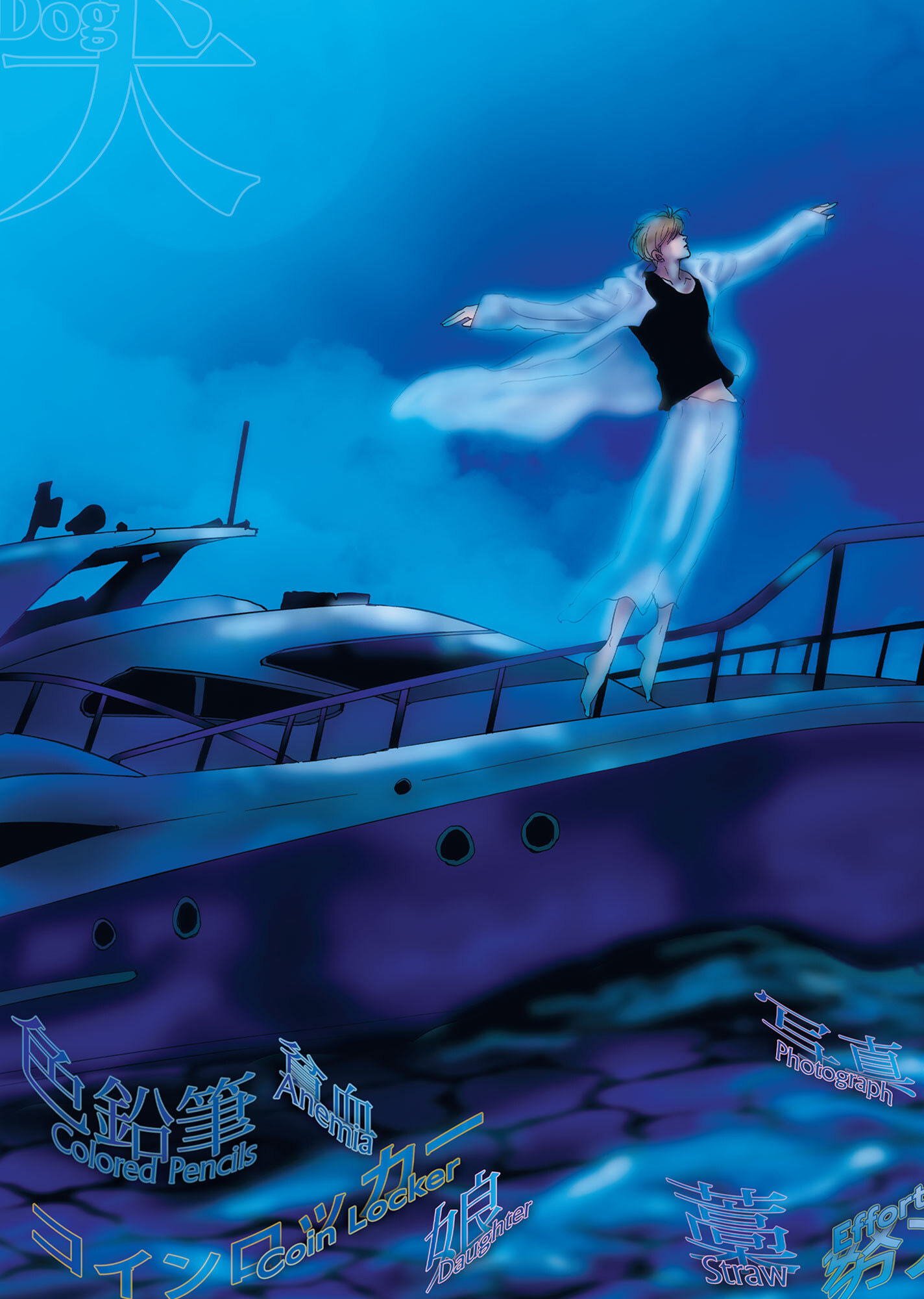 Read Don't Call It Mystery EN Manga Online