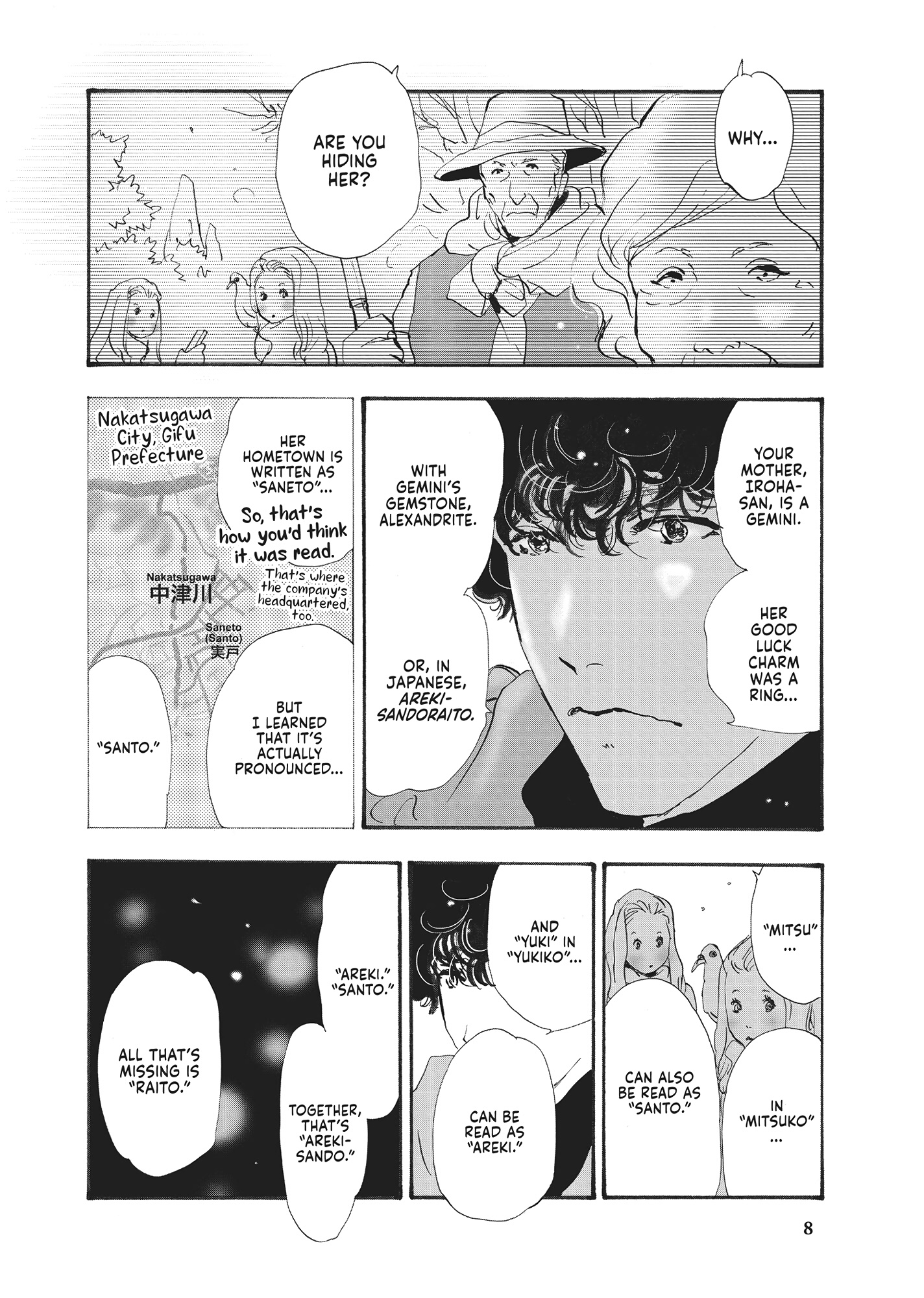 Read Don't Call It Mystery EN Manga Online
