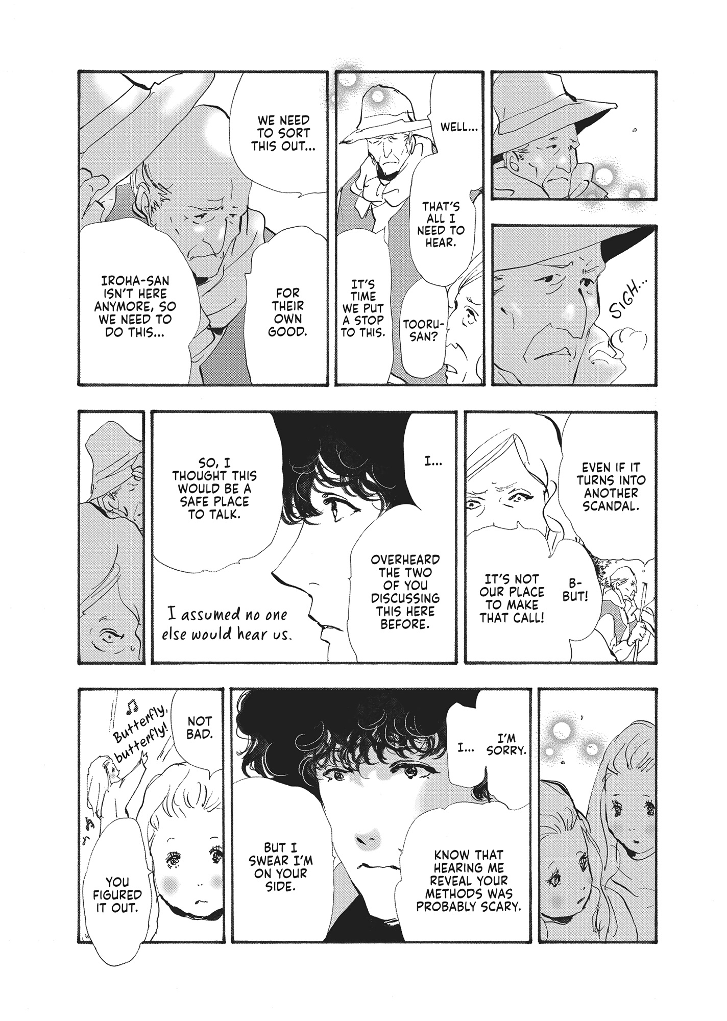 Read Don't Call It Mystery EN Manga Online