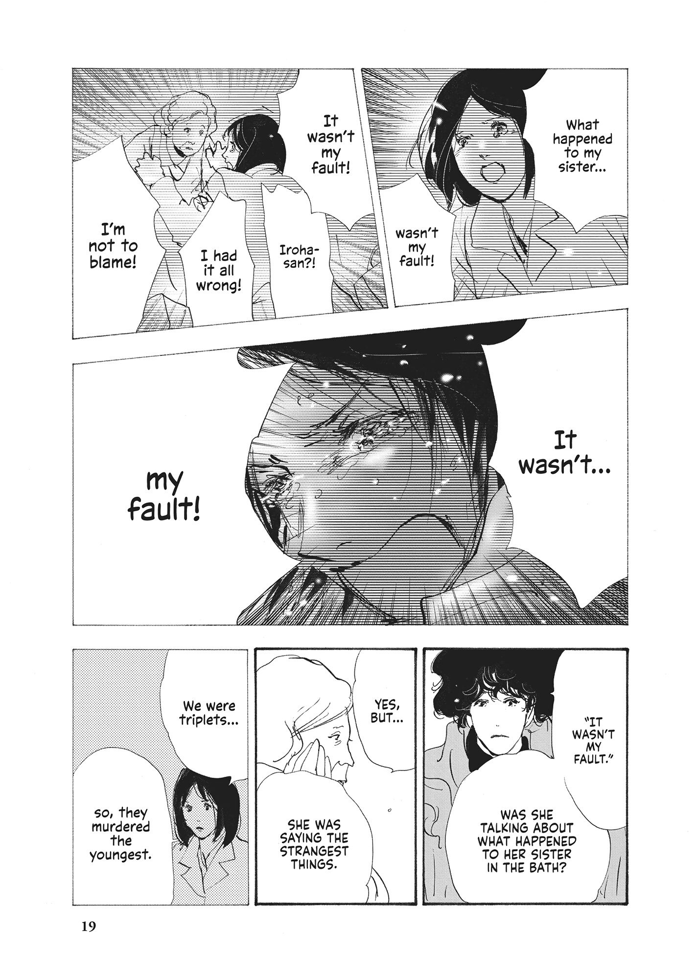 Read Don't Call It Mystery EN Manga Online