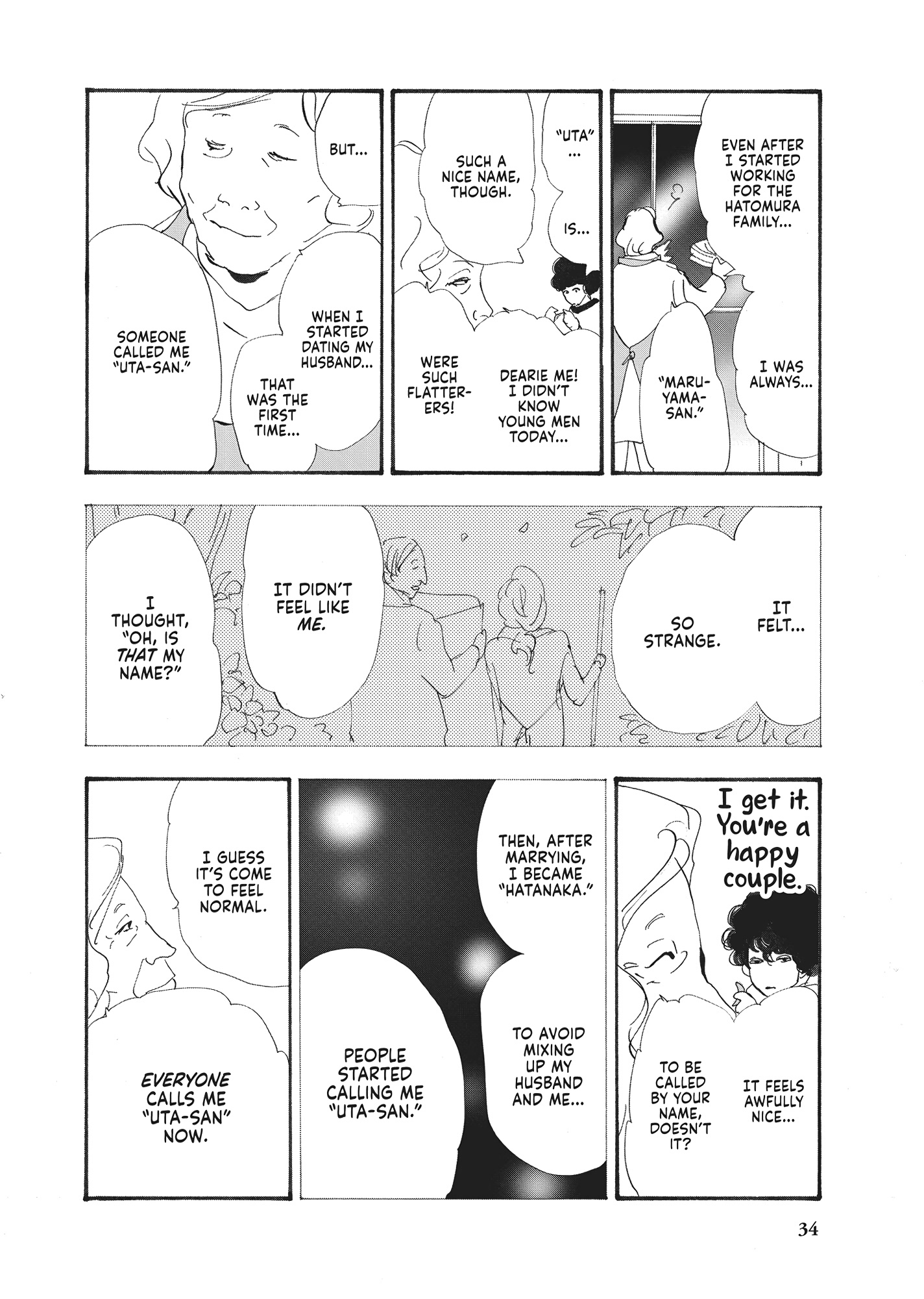 Read Don't Call It Mystery EN Manga Online