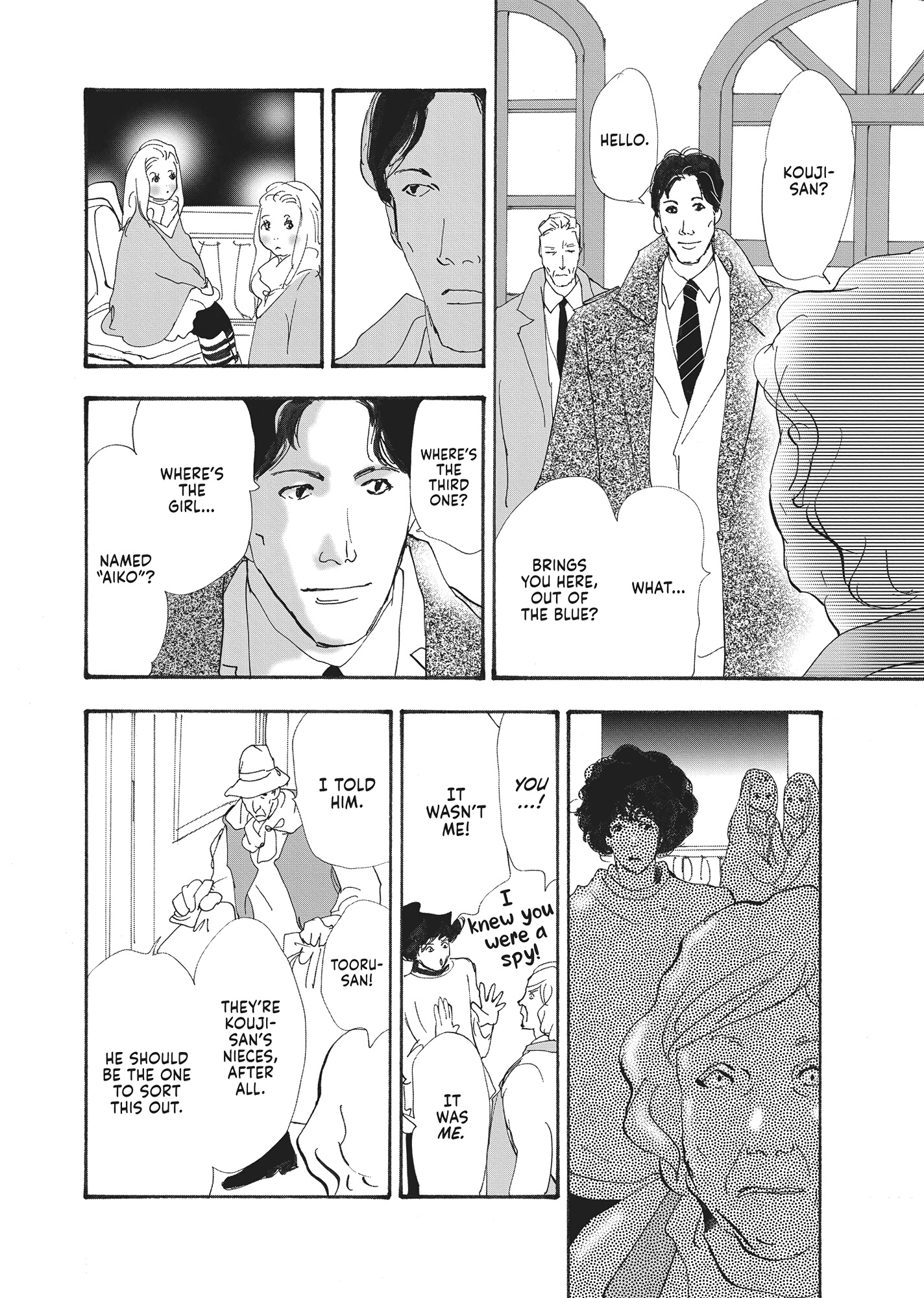 Read Don't Call It Mystery EN Manga Online